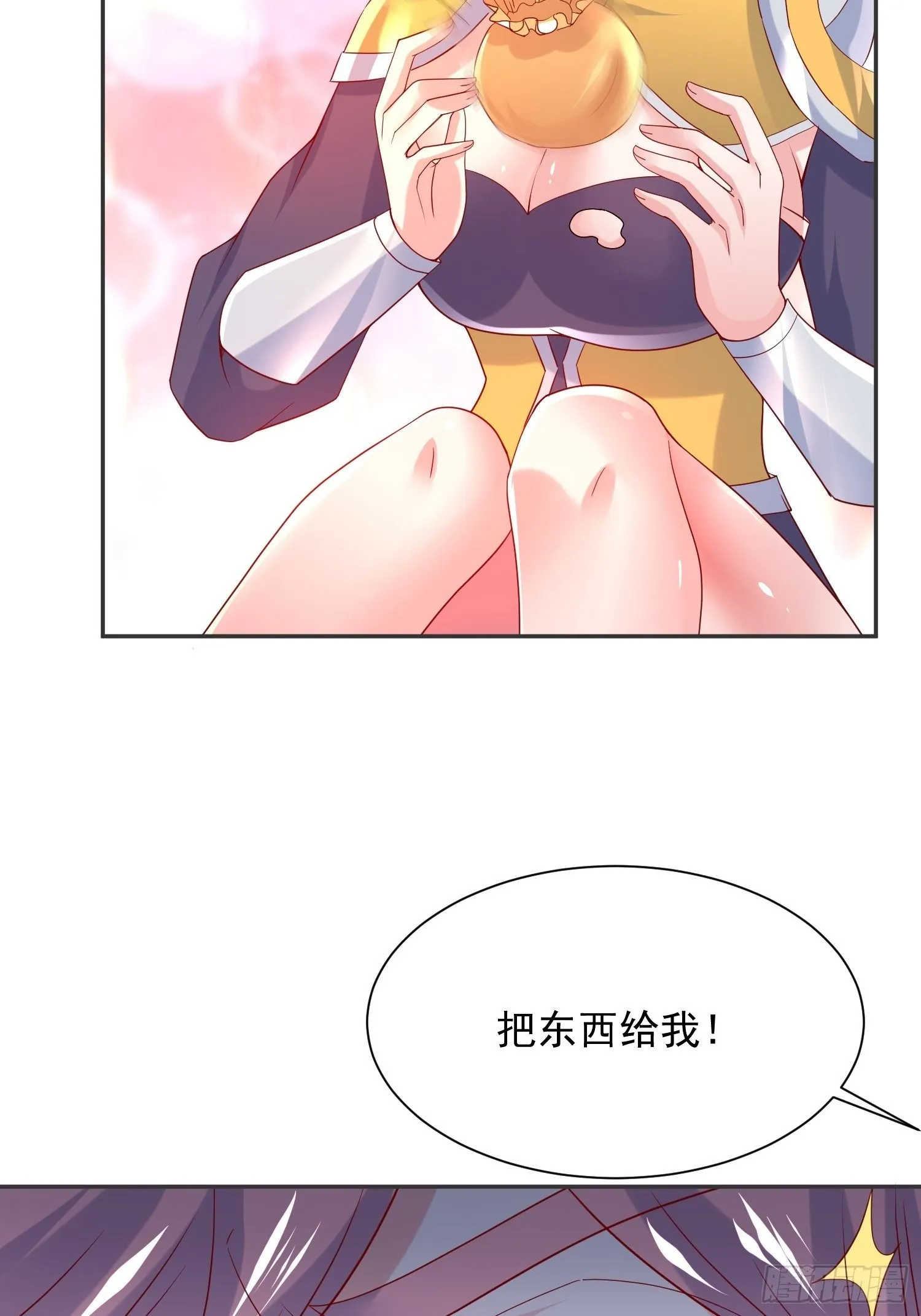 第38话 还不叫四姐！ 第20页