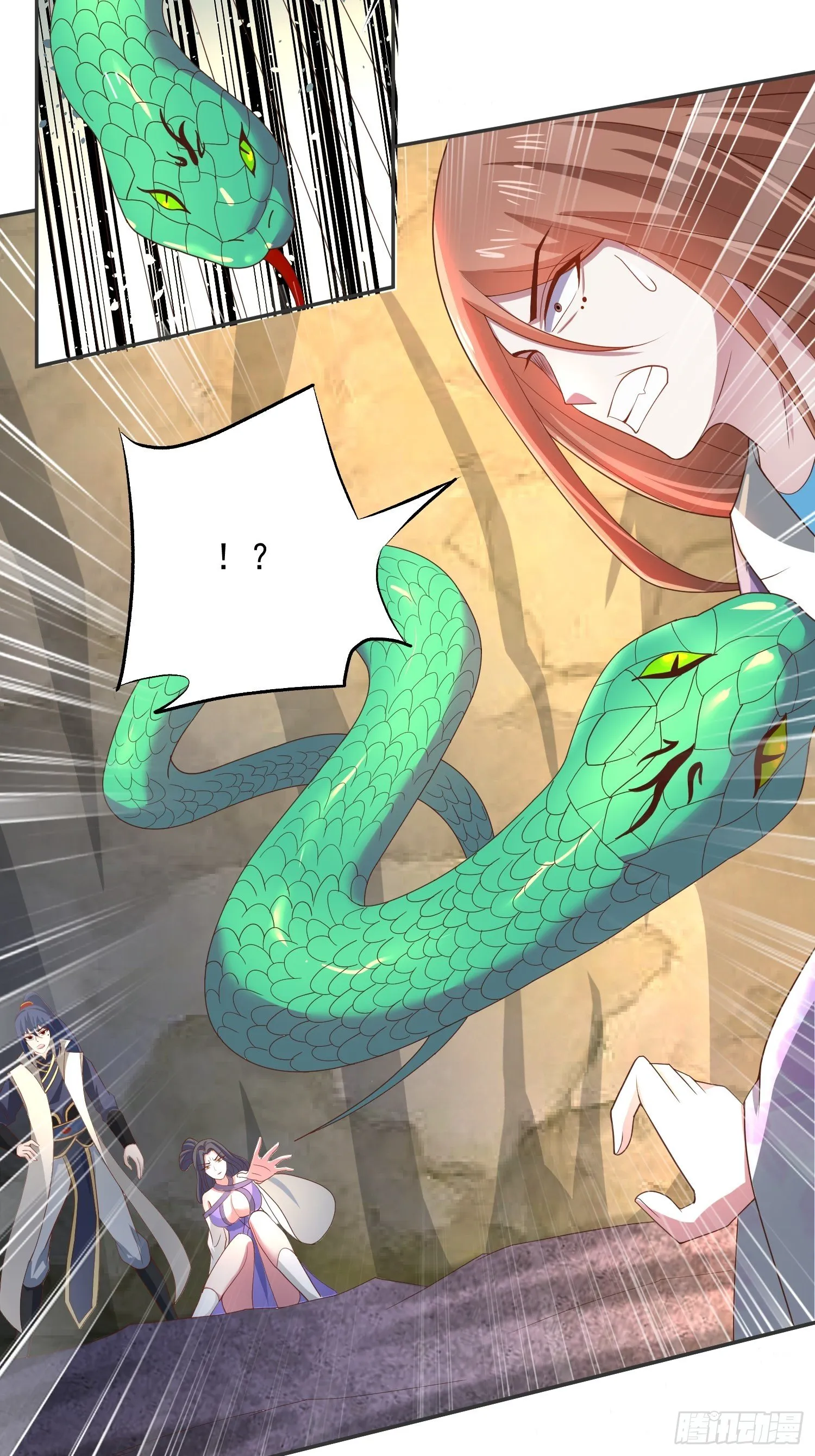 第38话 还不叫四姐！ 第27页