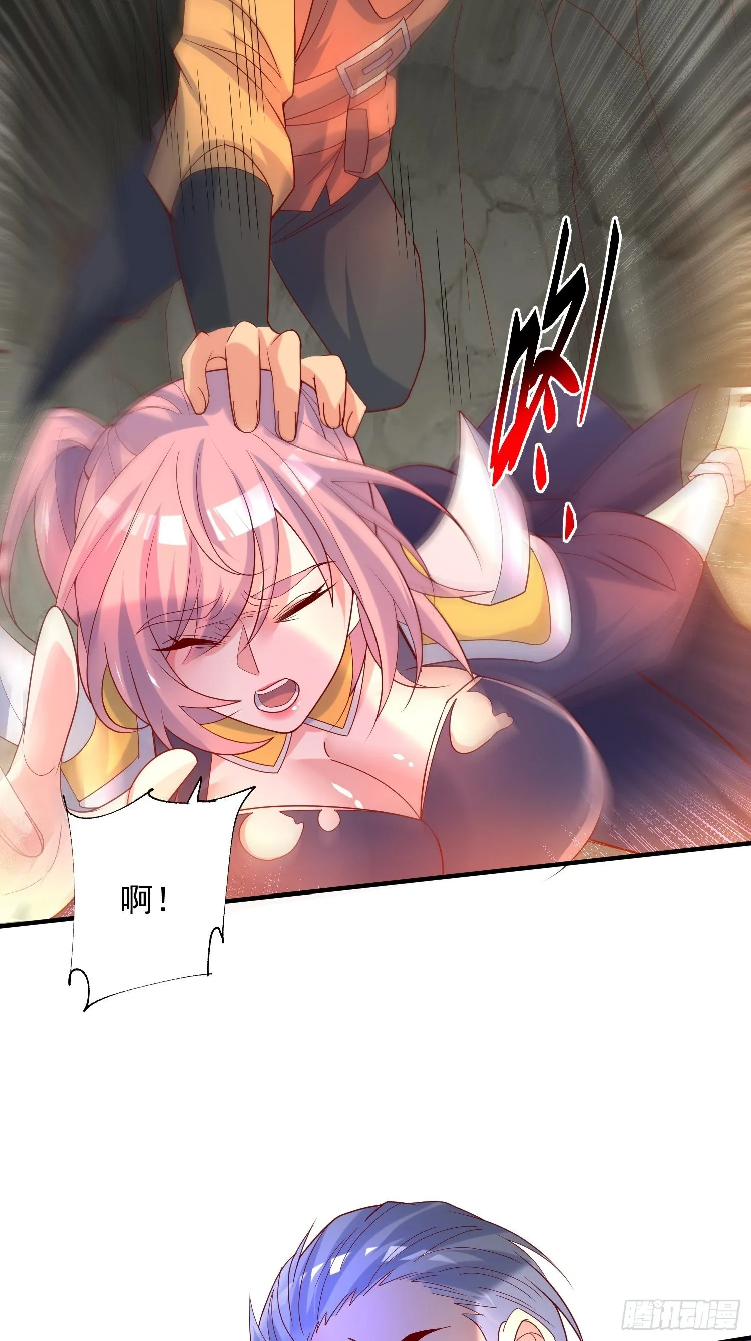 第38话 还不叫四姐！ 第40页