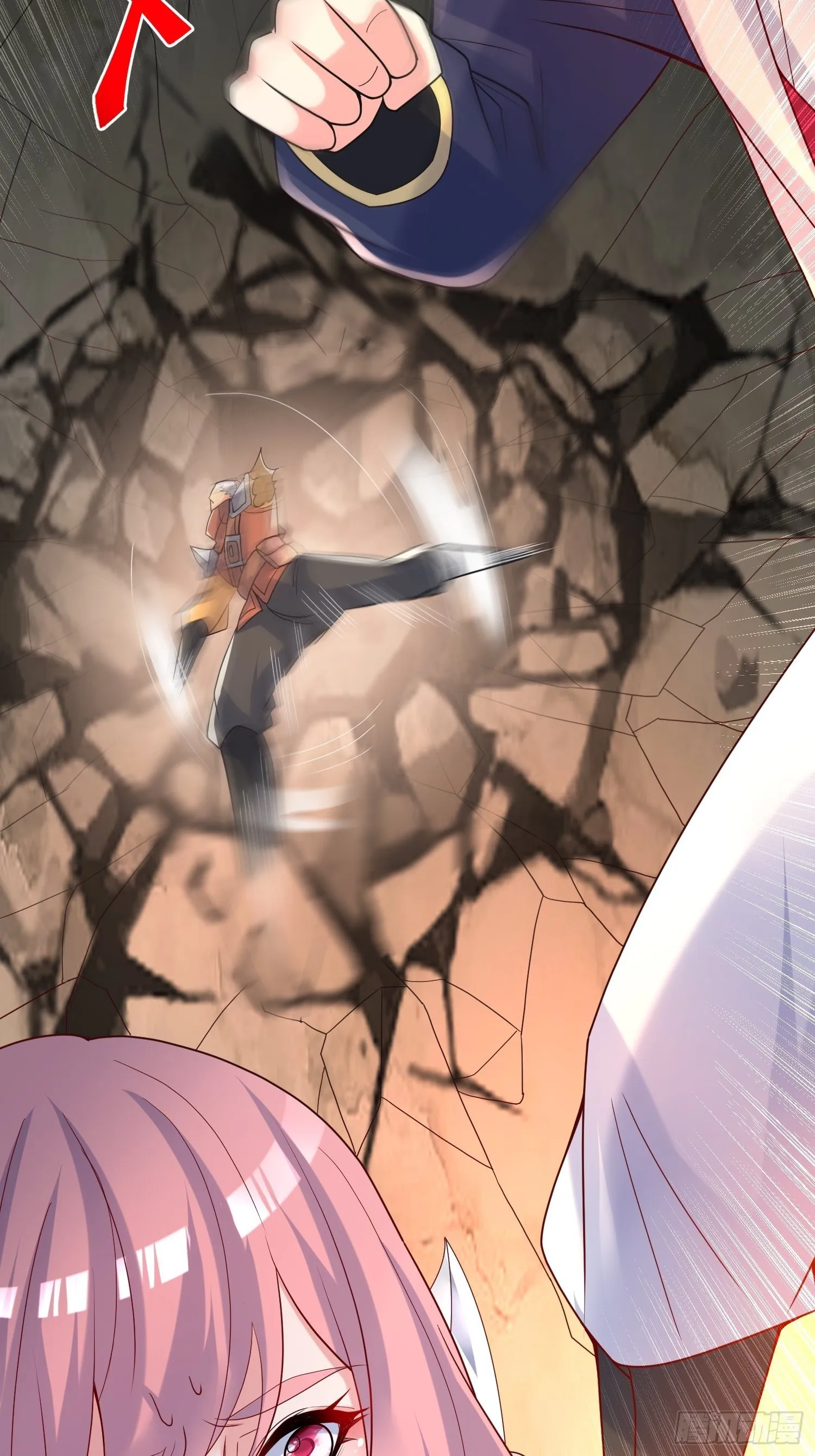 第38话 还不叫四姐！ 第45页