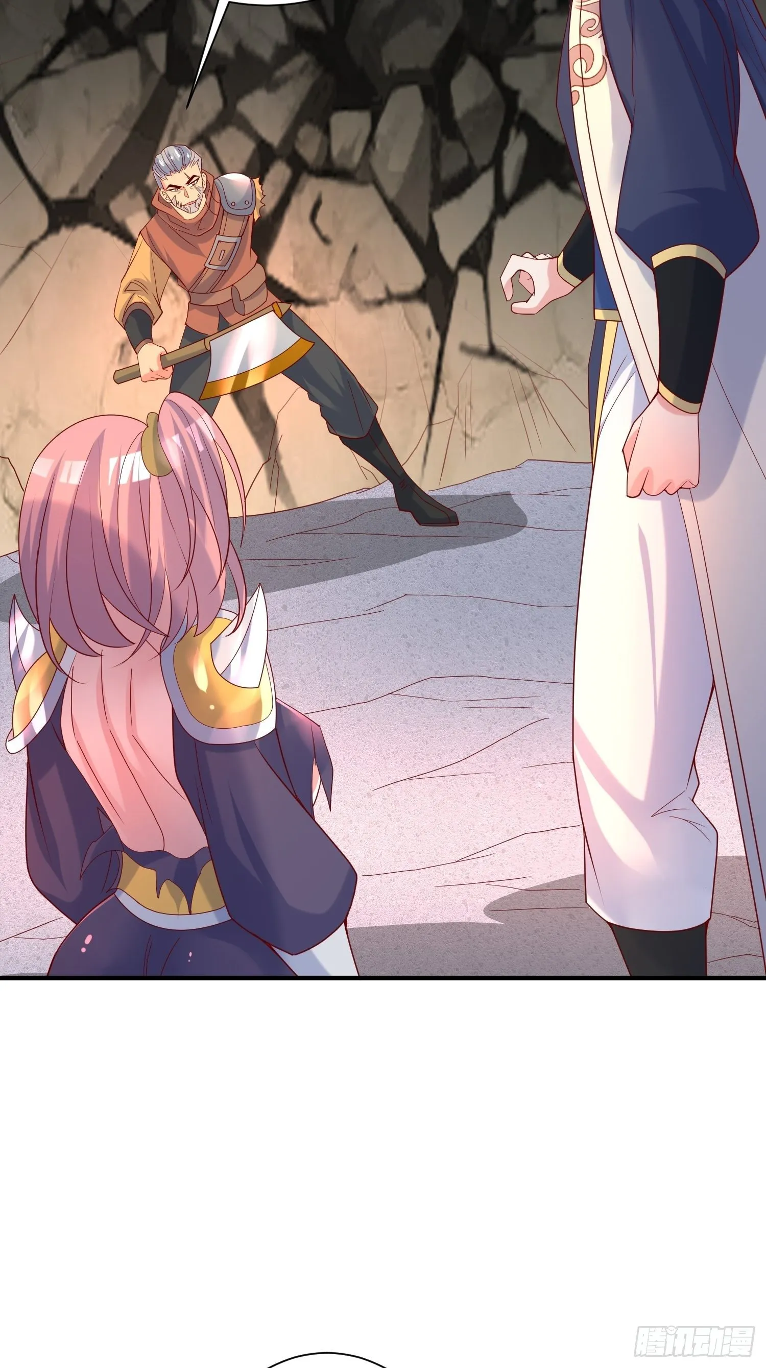 第38话 还不叫四姐！ 第48页