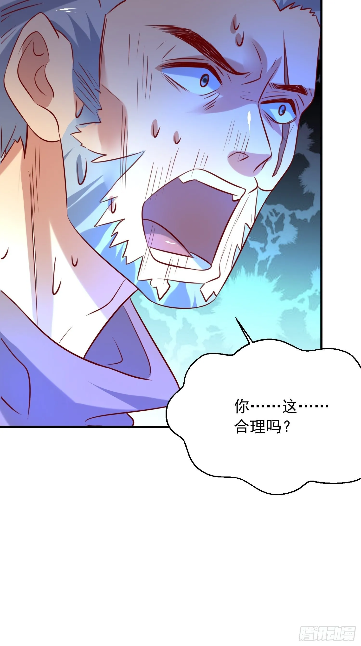第39话 岐黄秘术 第44页