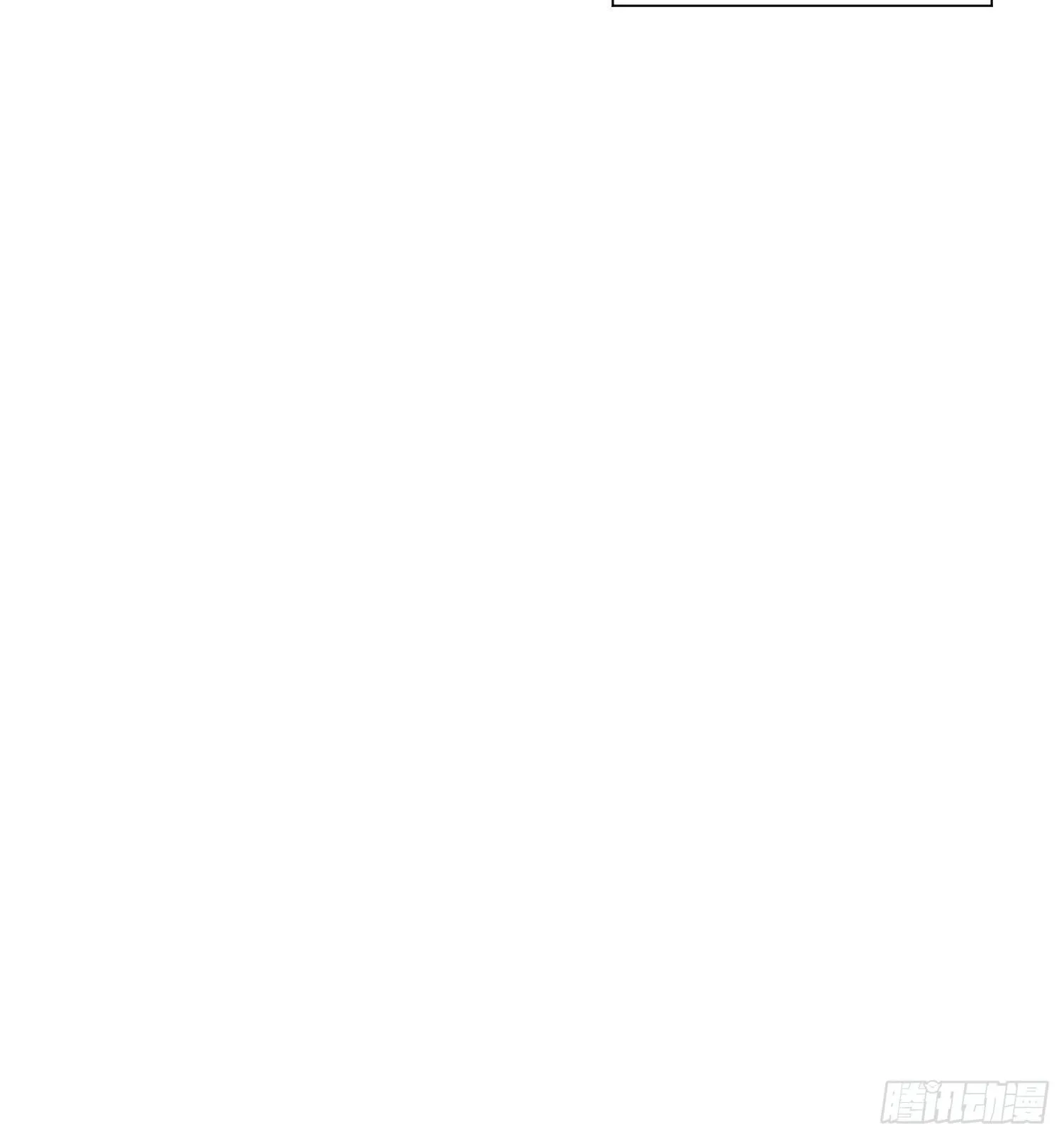 第41话 三龙真印解开！ 第7页