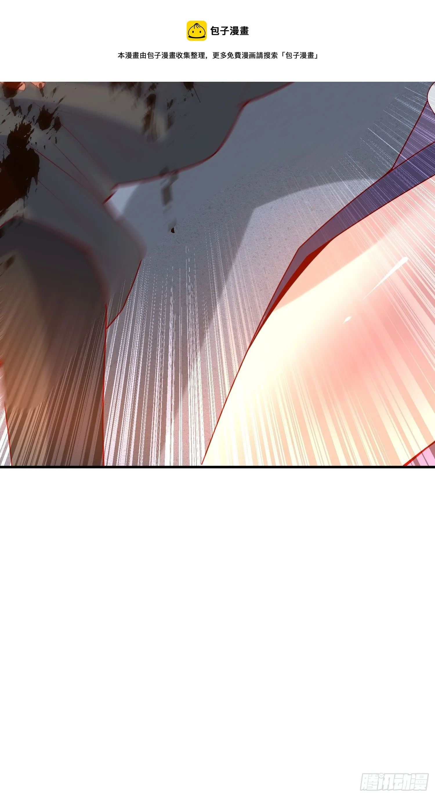 第41话 三龙真印解开！ 第34页