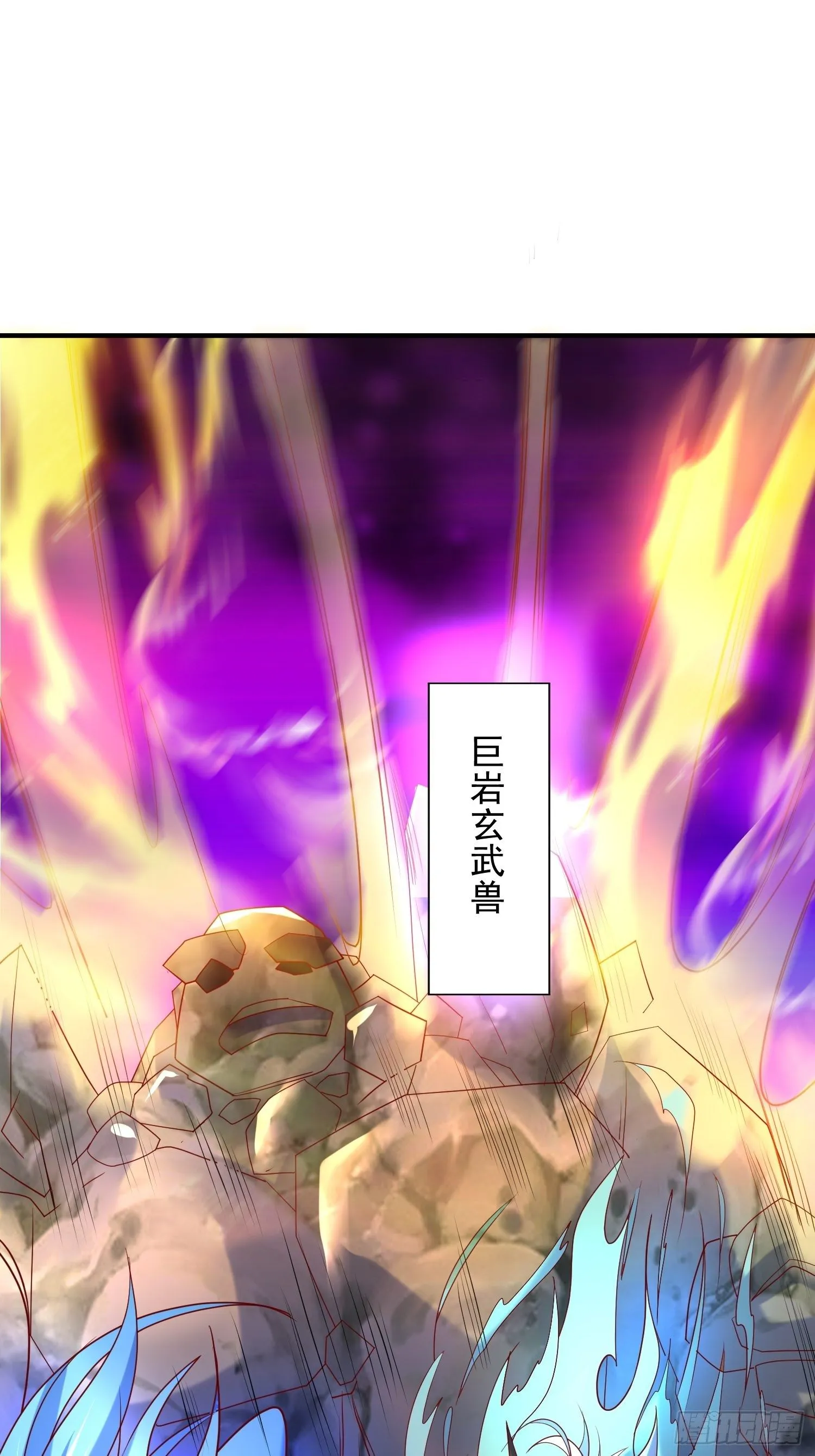 第42话 新的对手？ 第2页