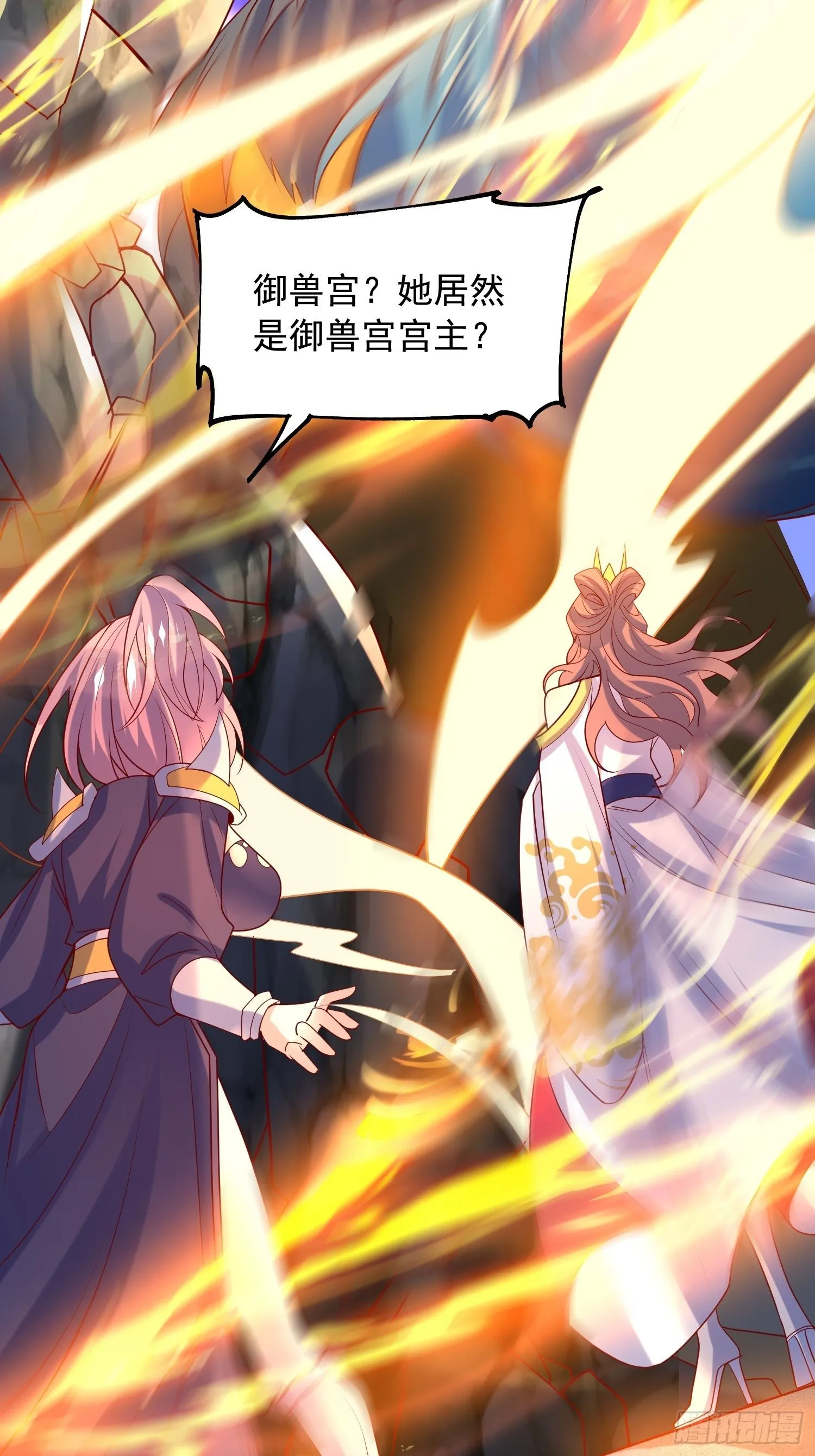 第42话 新的对手？ 第6页