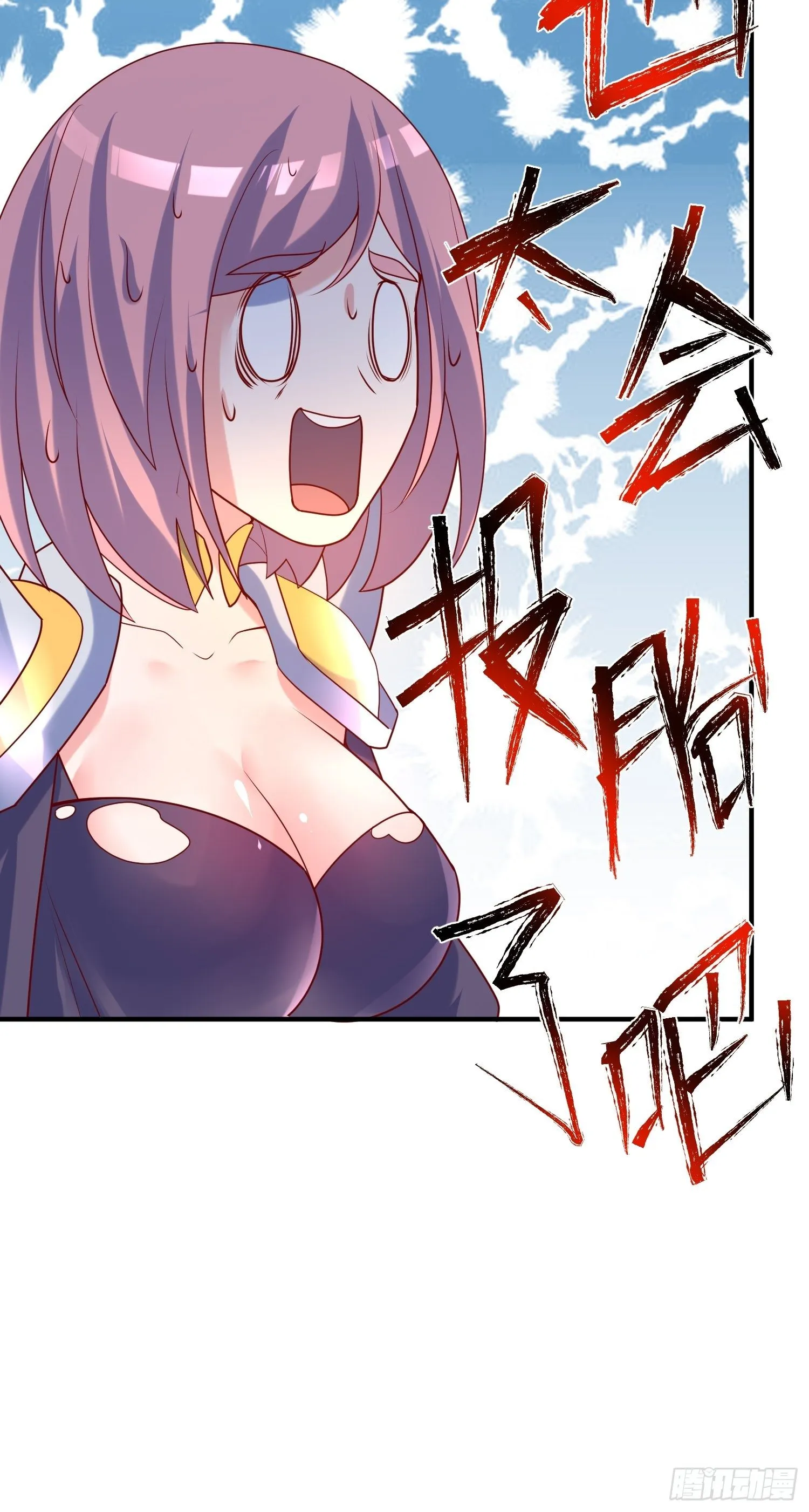 第42话 新的对手？ 第10页