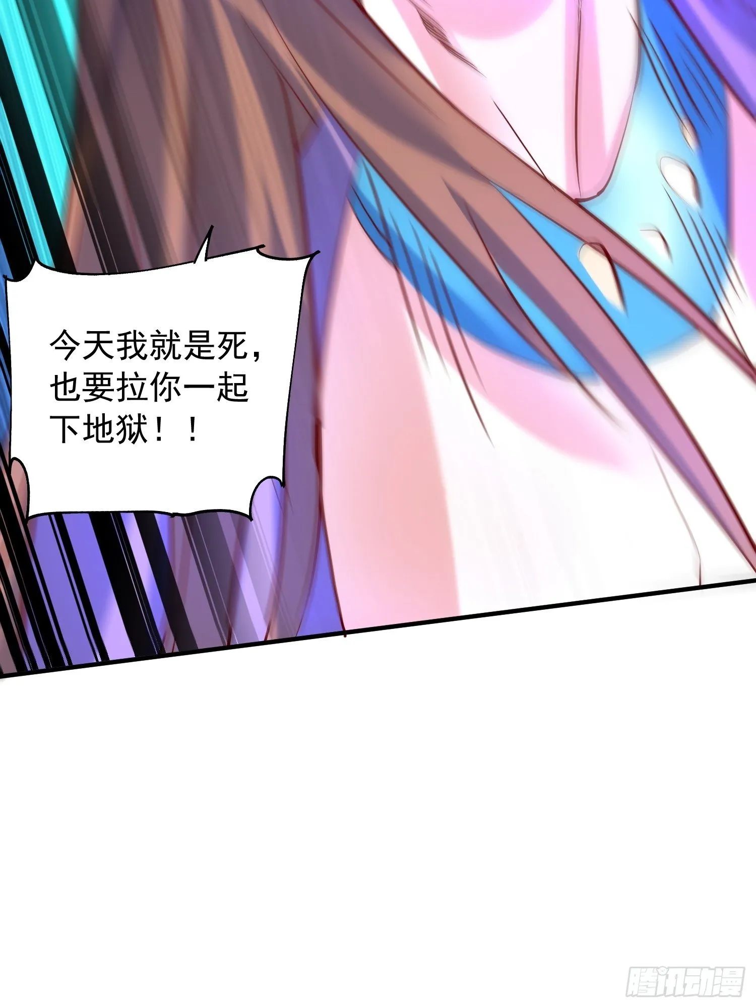 第42话 新的对手？ 第12页