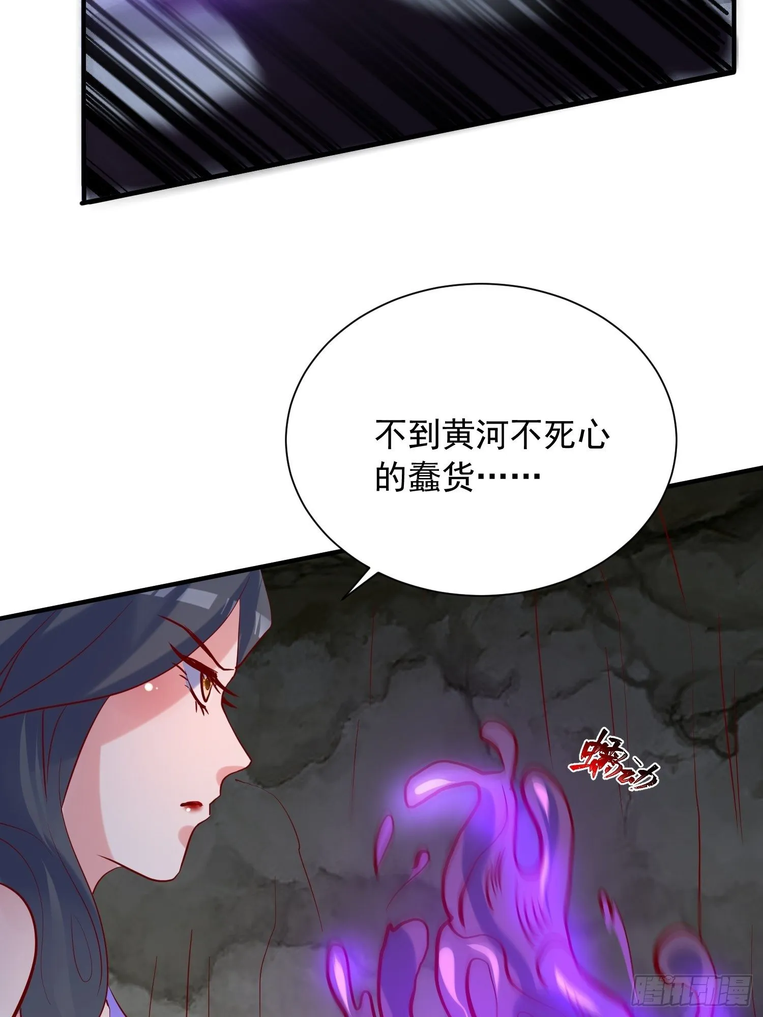 第42话 新的对手？ 第16页