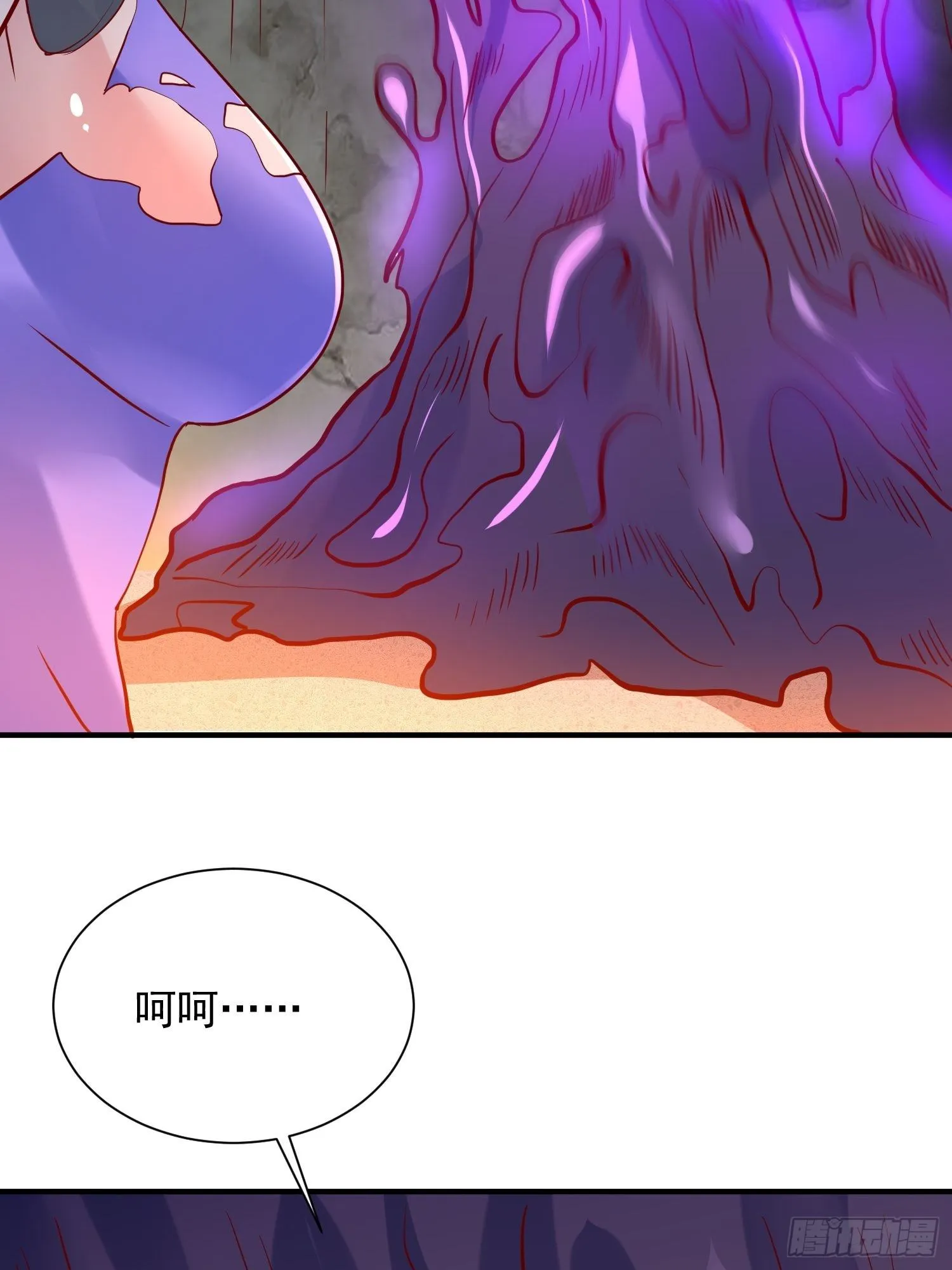 第42话 新的对手？ 第17页