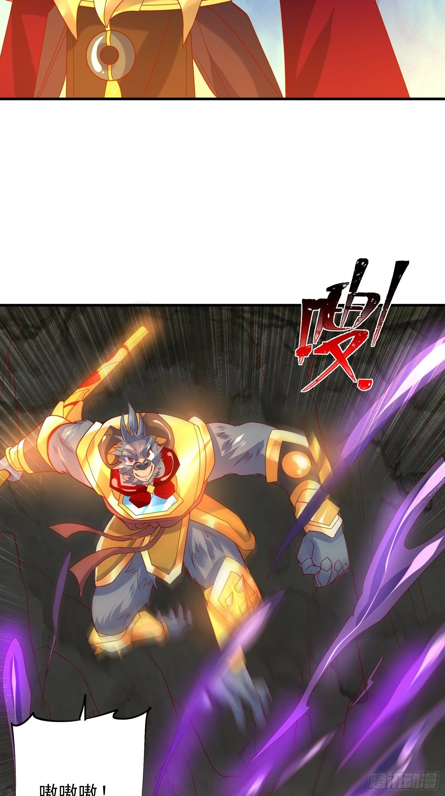 第42话 新的对手？ 第32页