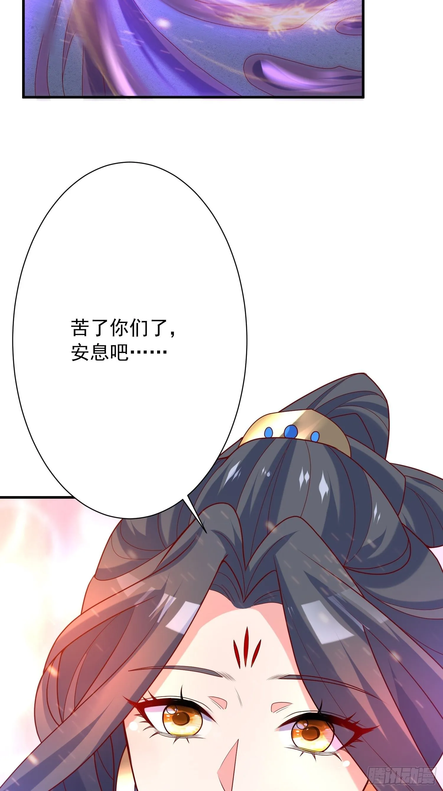 第42话 新的对手？ 第46页