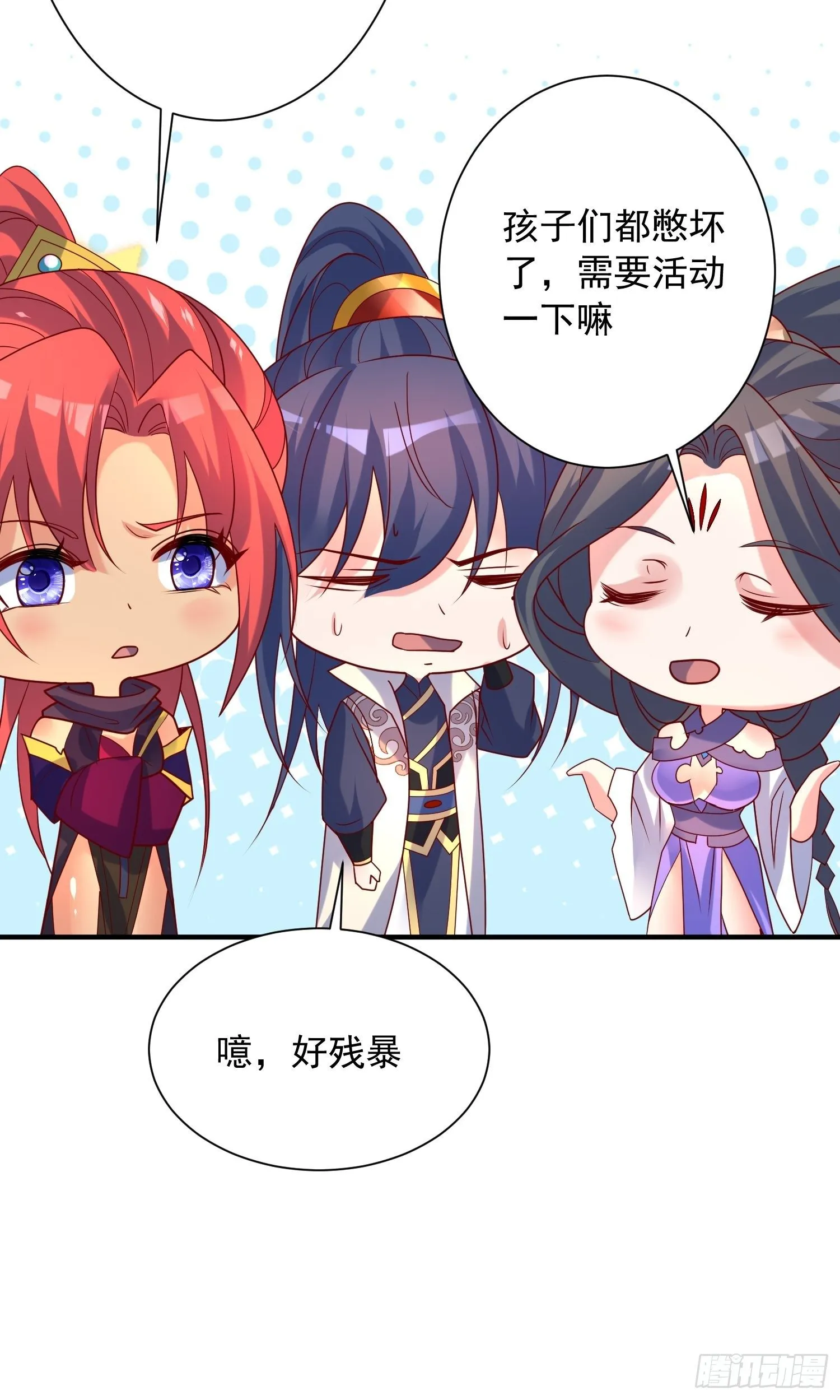 第42话 新的对手？ 第50页
