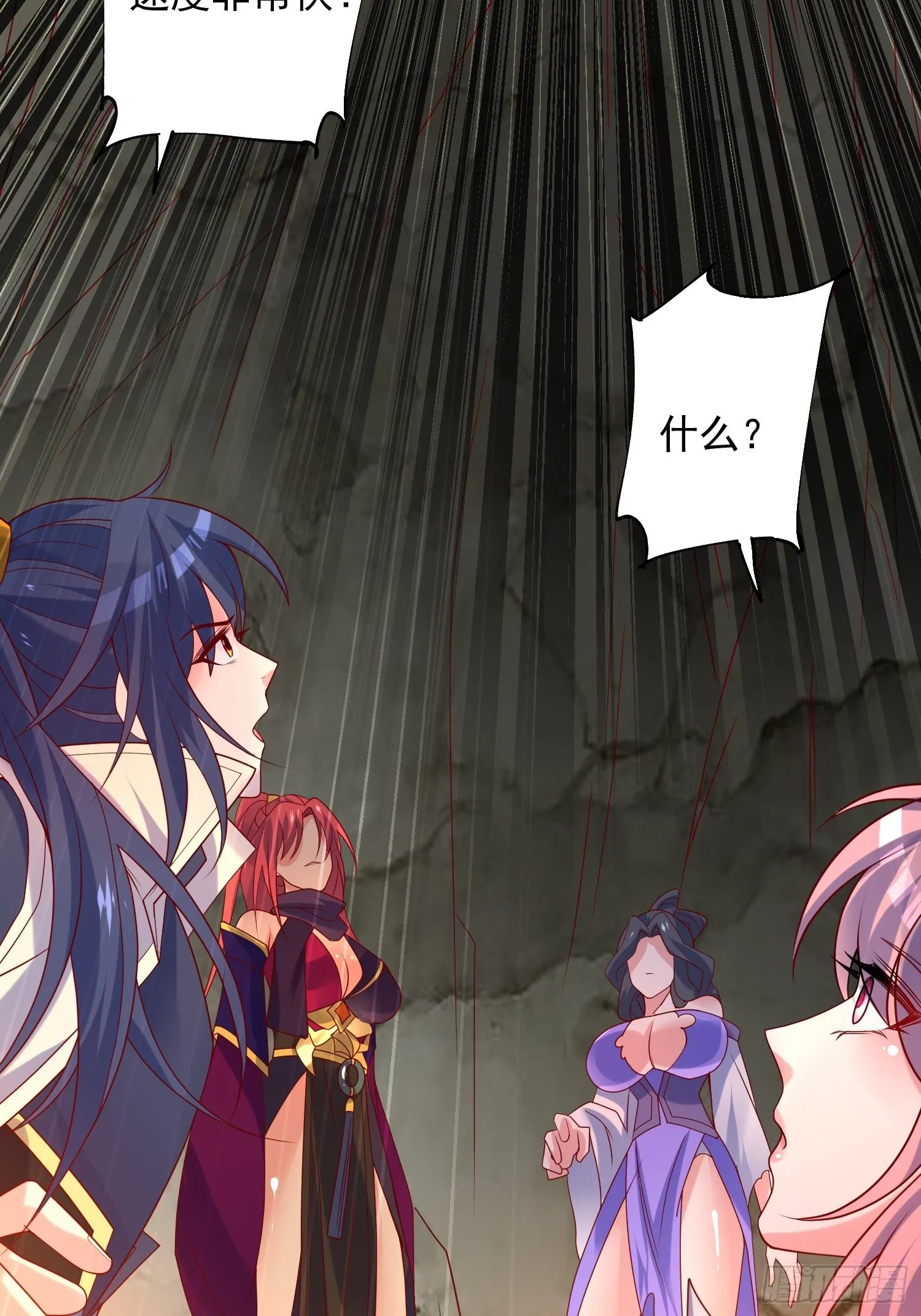 第42话 新的对手？ 第53页