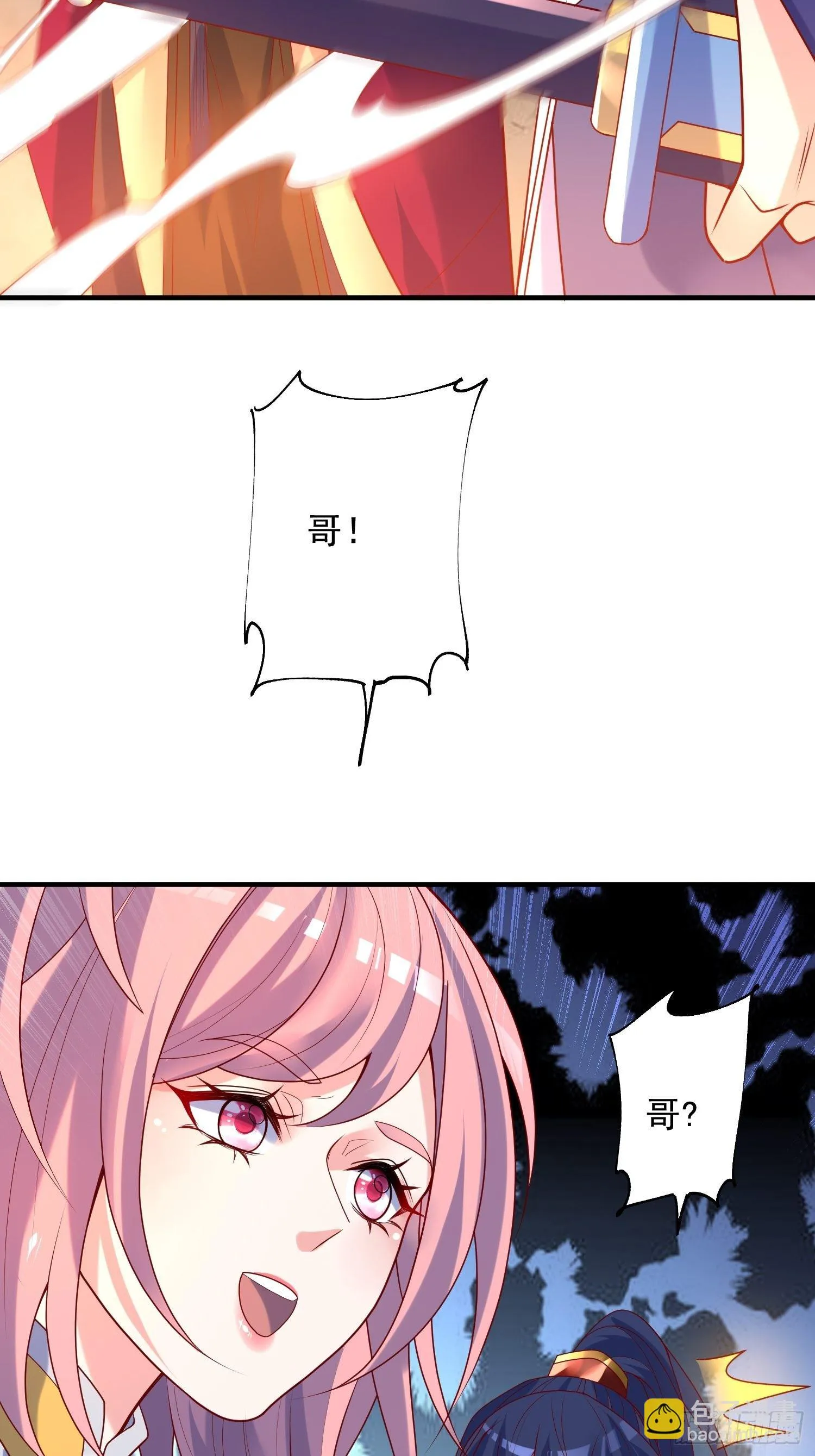 第42话 新的对手？ 第60页