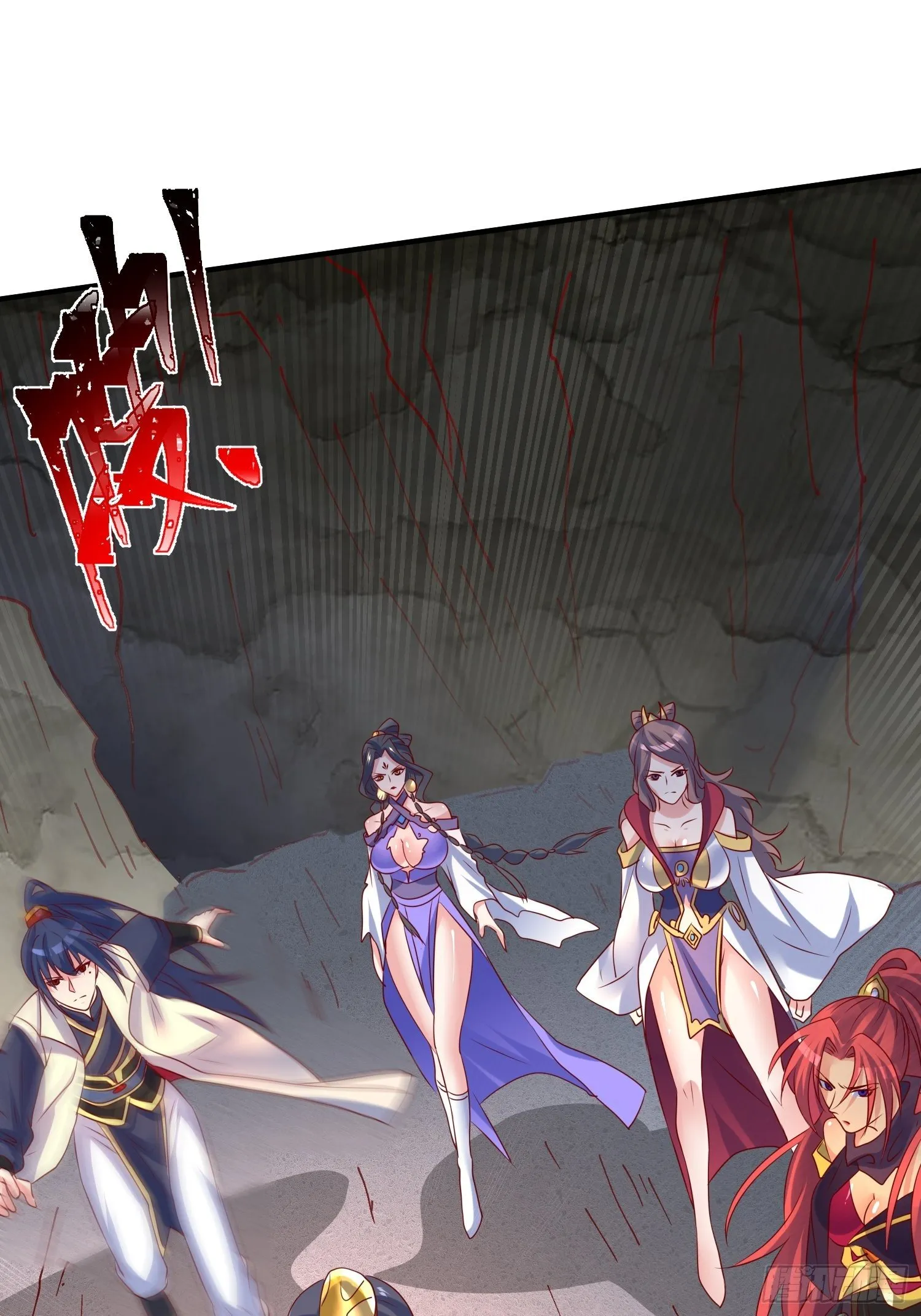 第43话 不要冲动！ 第7页