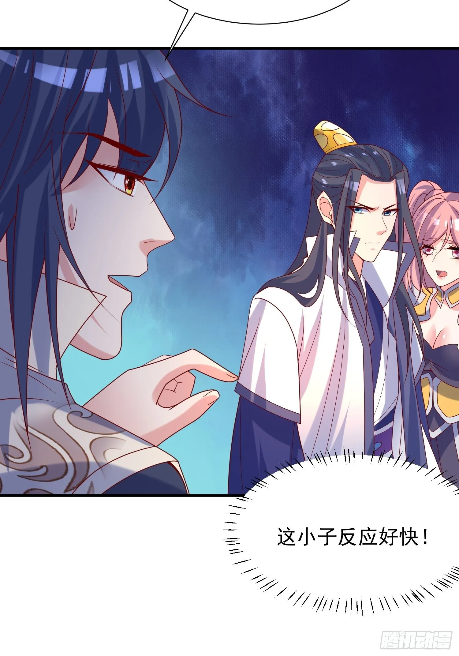 第43话 不要冲动！ 第16页