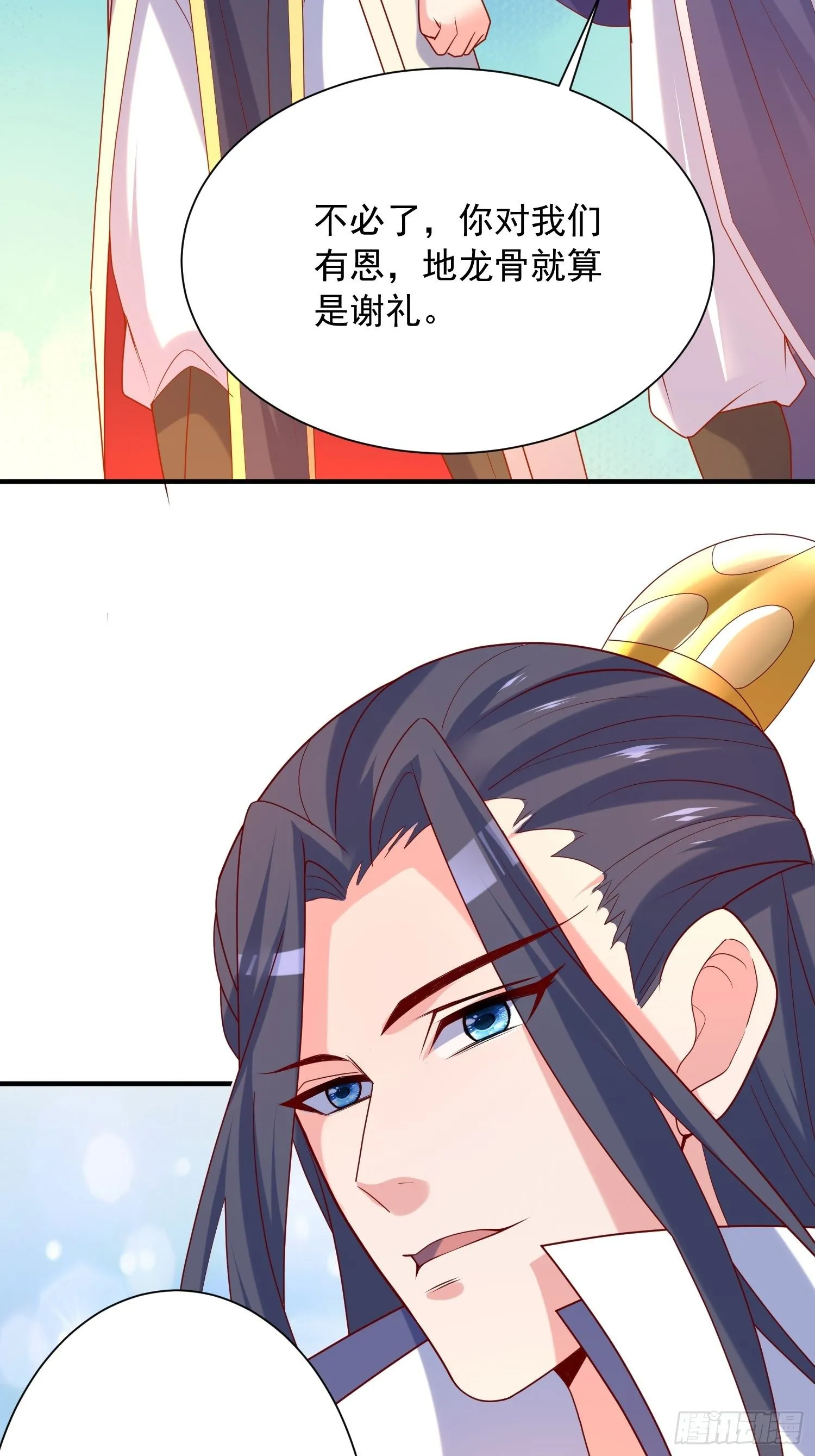 第43话 不要冲动！ 第26页