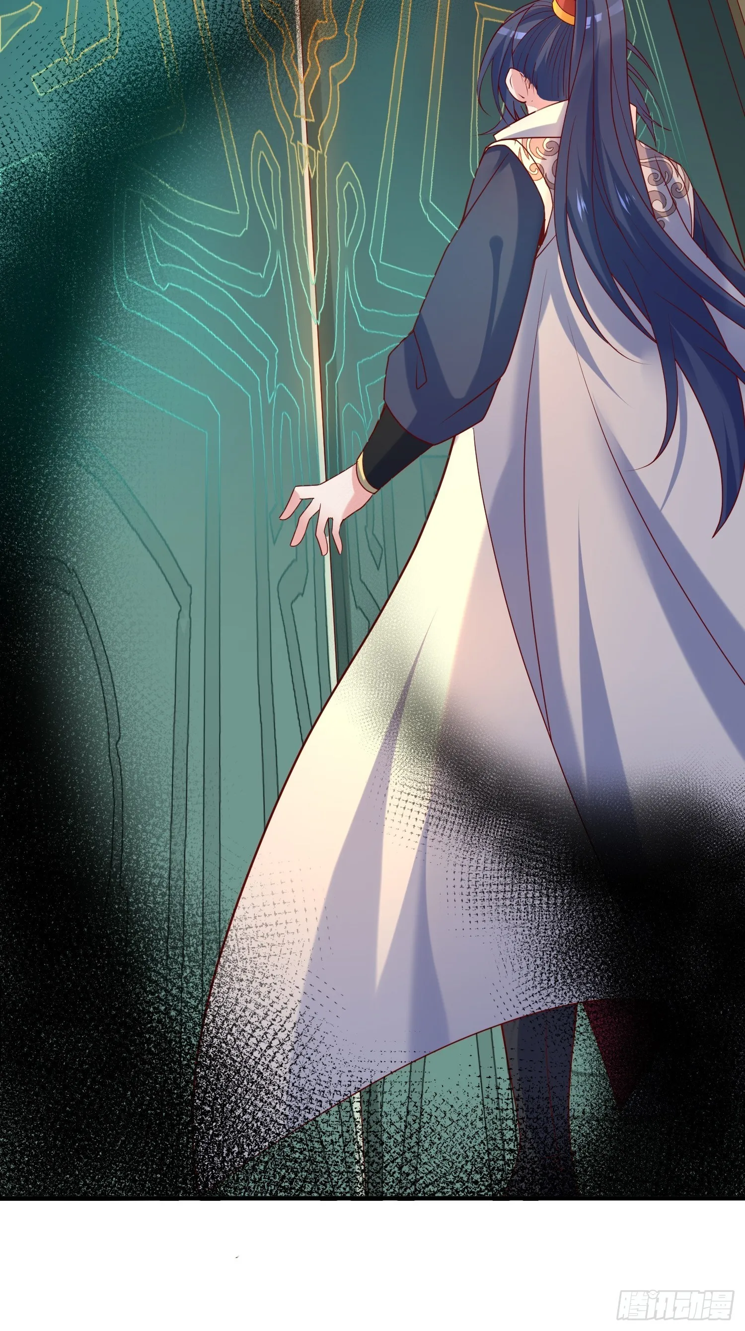 第44话 极渊登场 第23页