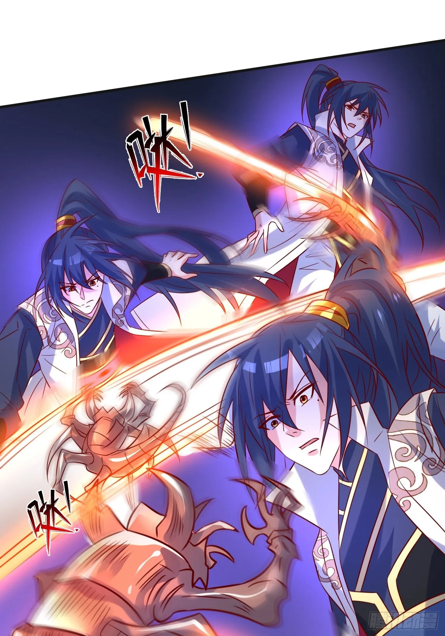 第44话 极渊登场 第41页