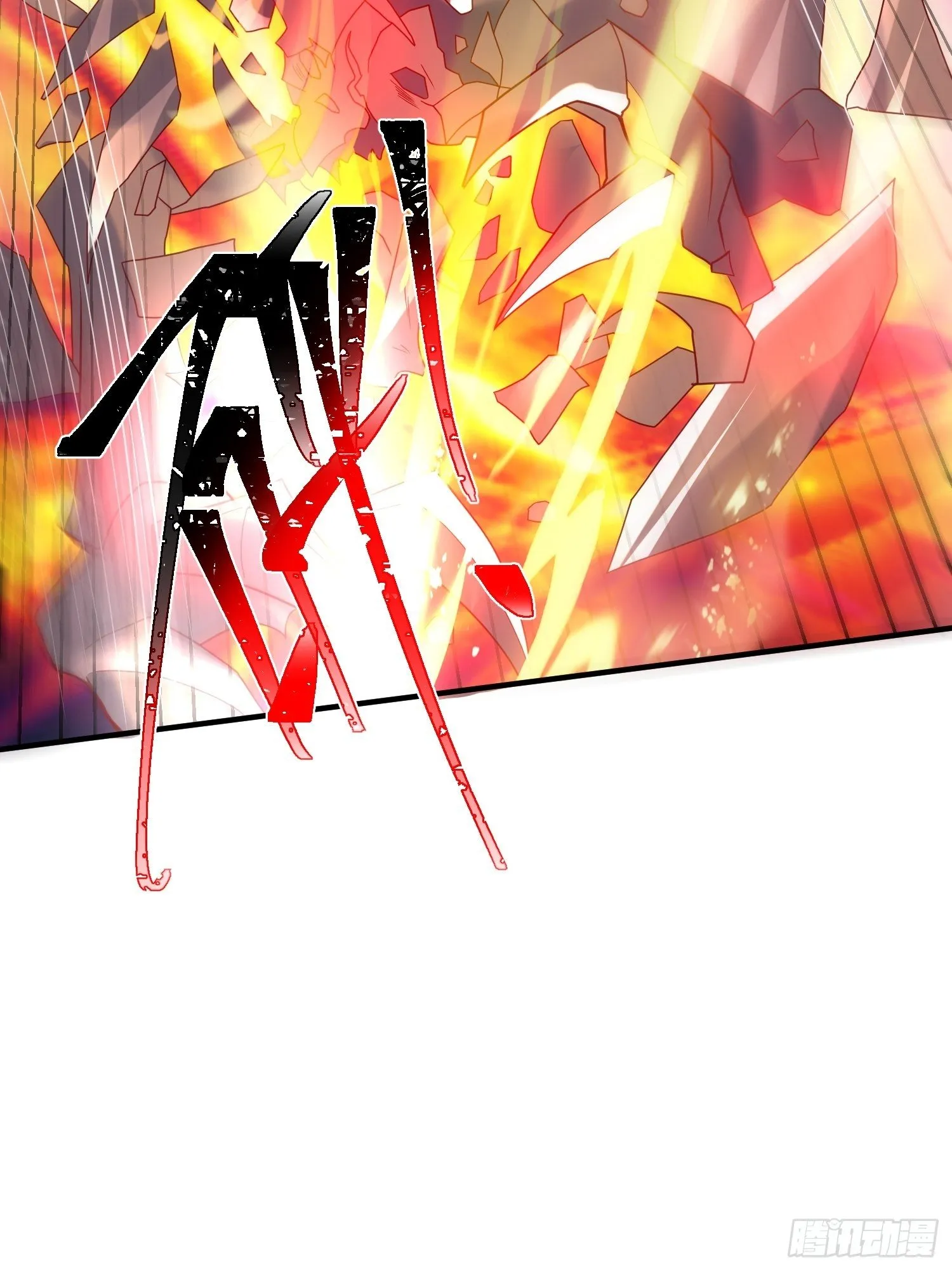 第44话 极渊登场 第49页