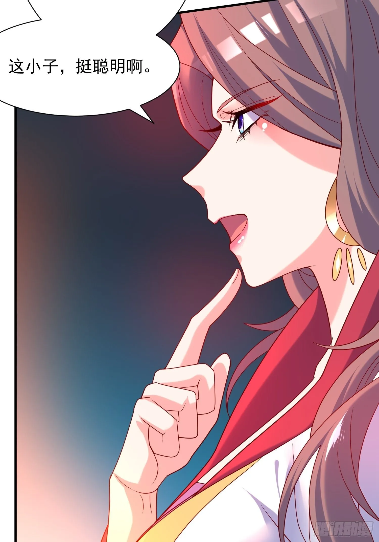 第44话 极渊登场 第53页