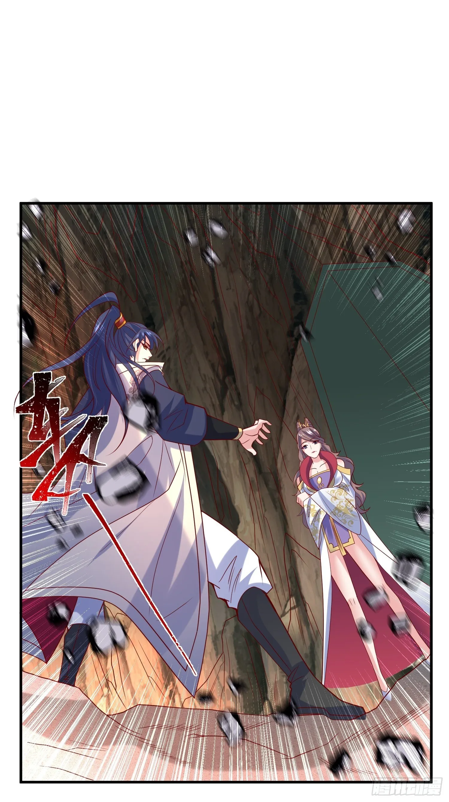 第44话 极渊登场 第60页