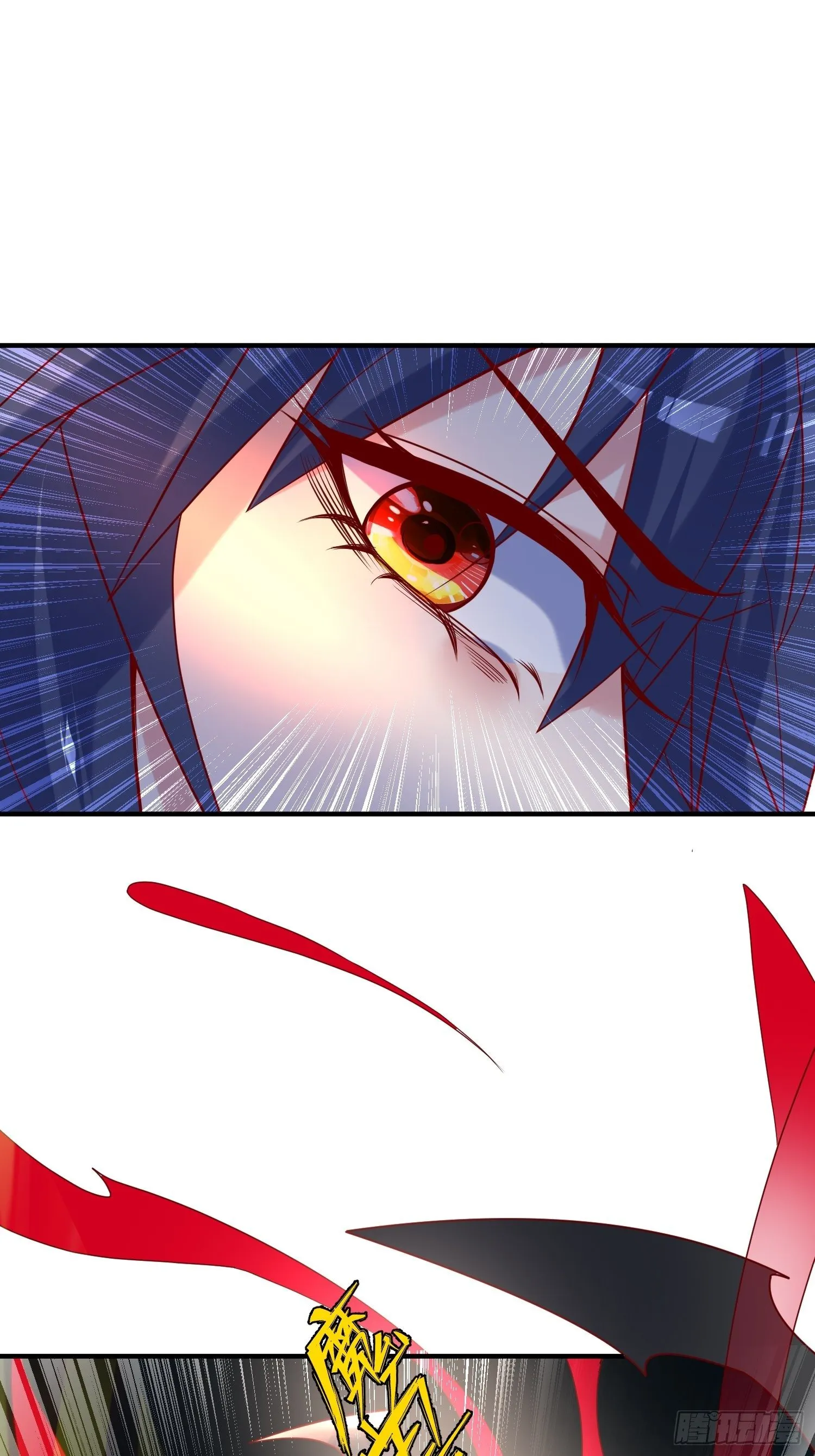 第44话 极渊登场 第61页