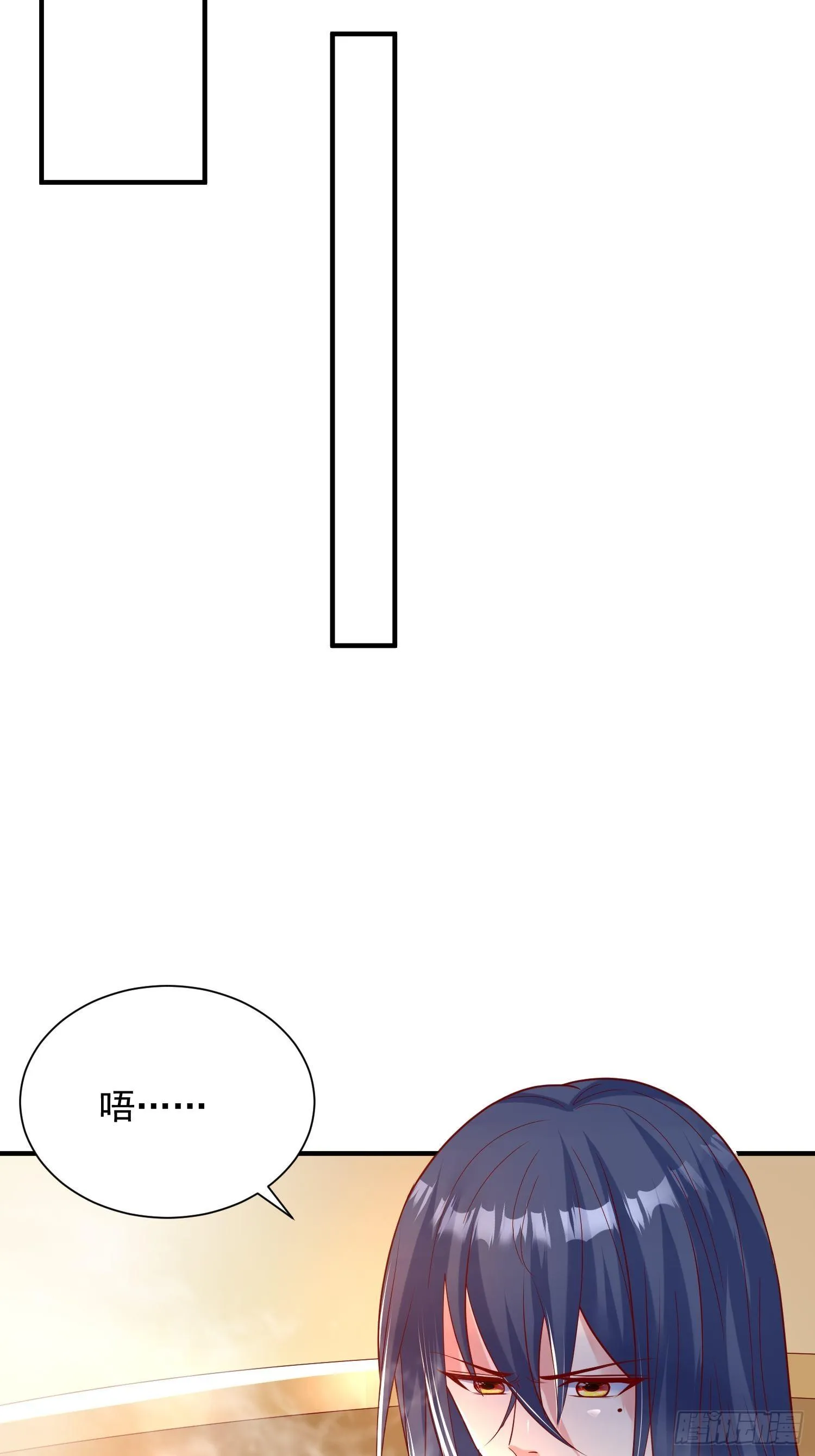 第四十五话 释放潜能 第18页