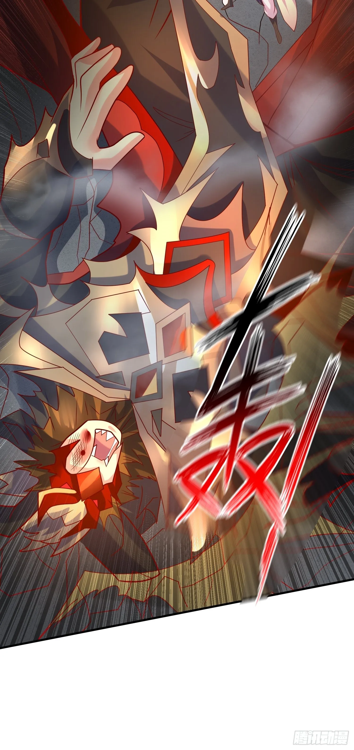 第46话 这丹太猛啦！ 第57页