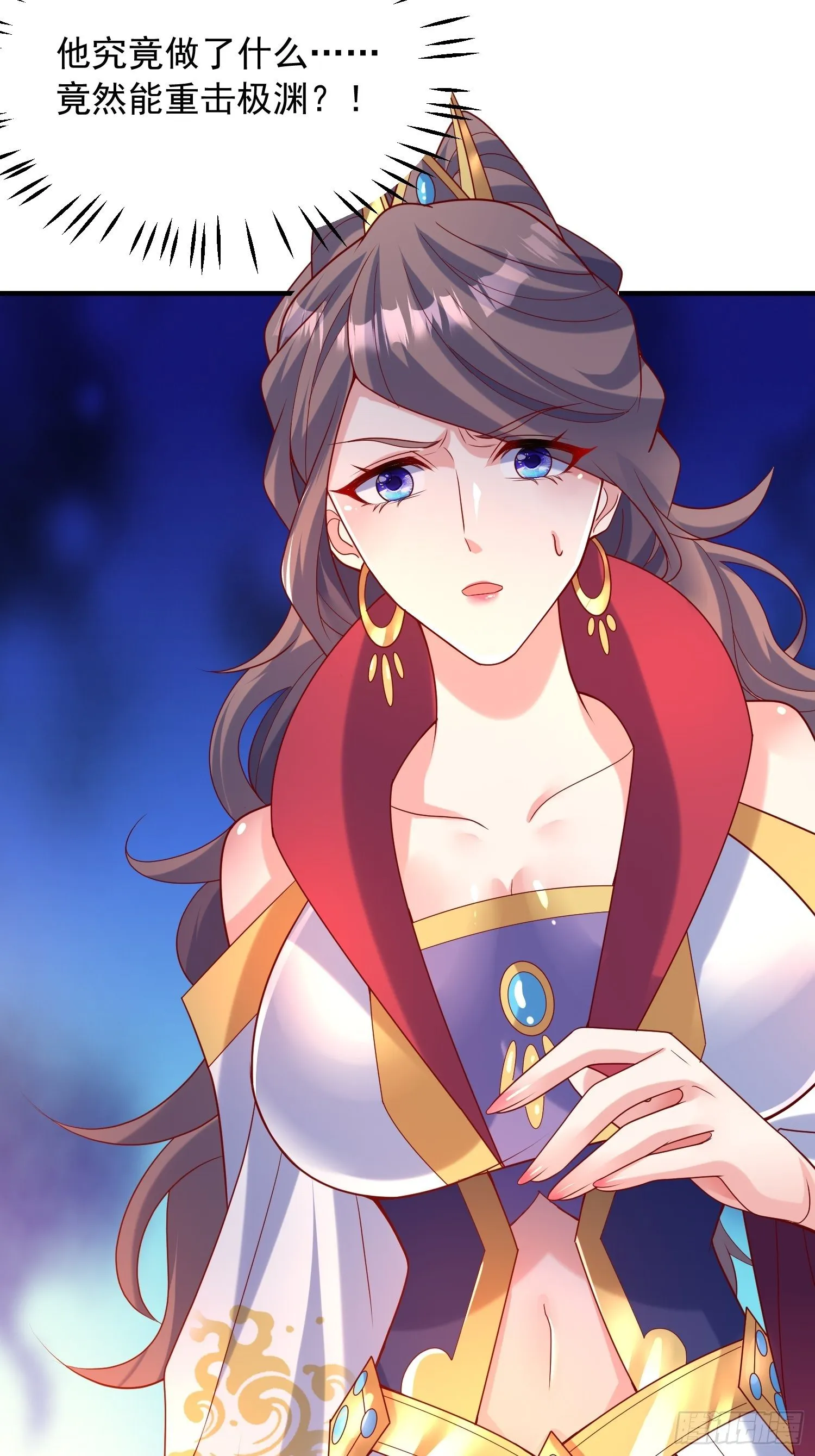 第46话 这丹太猛啦！ 第59页