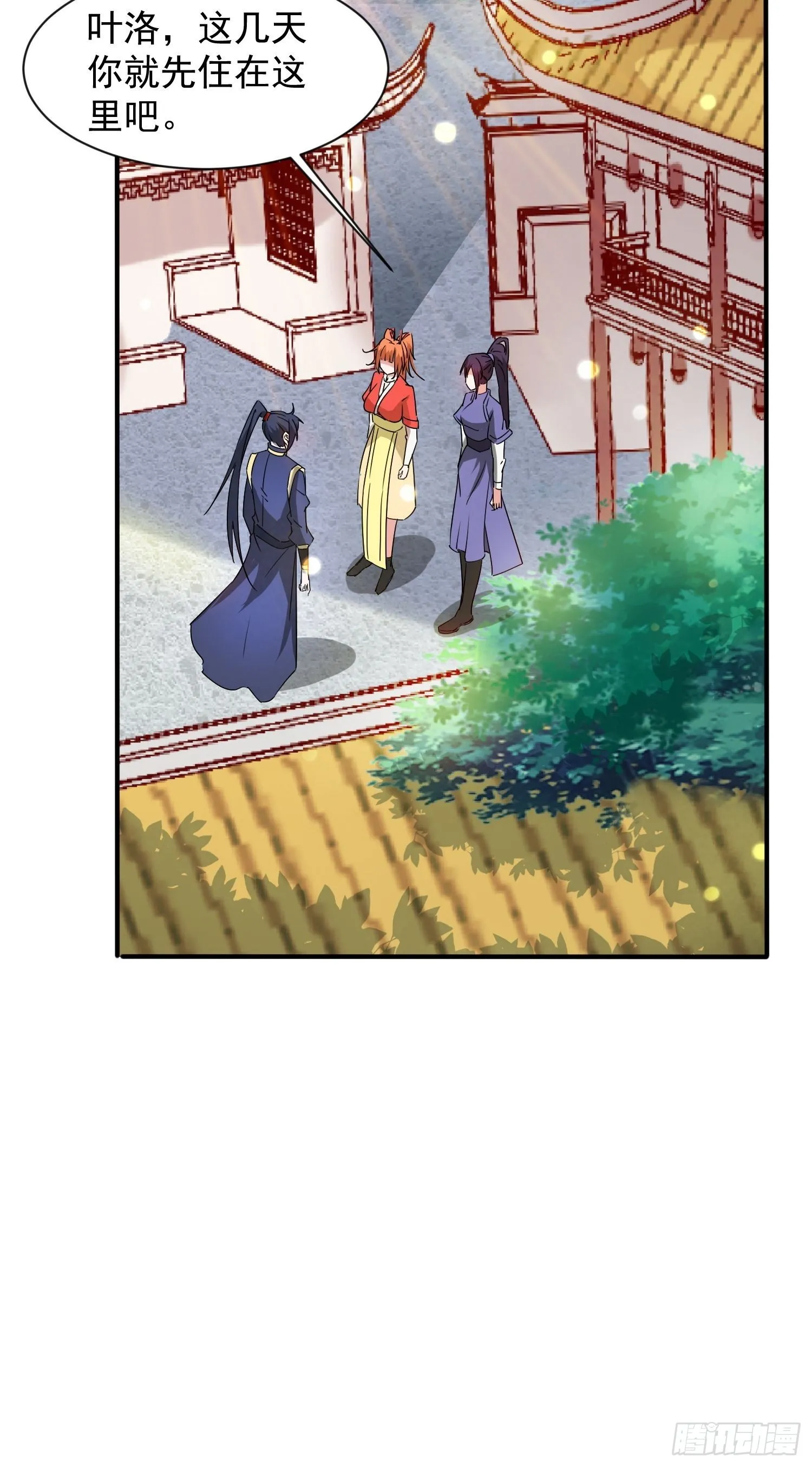 第88话 无锋开刃 第30页