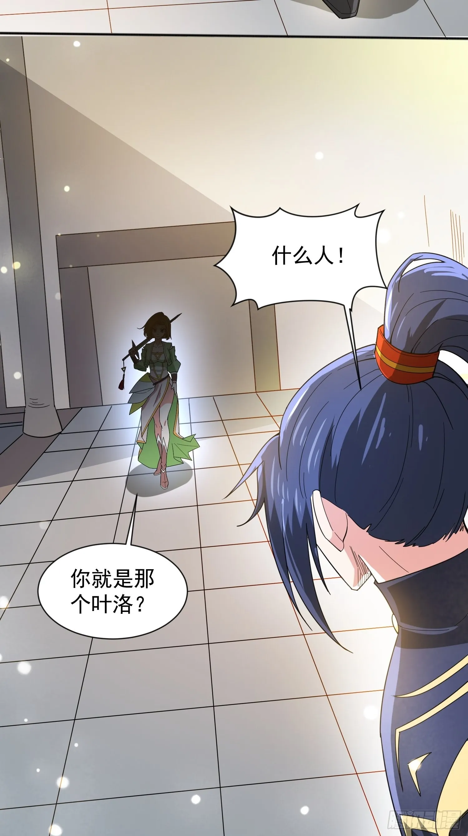 第88话 无锋开刃 第35页