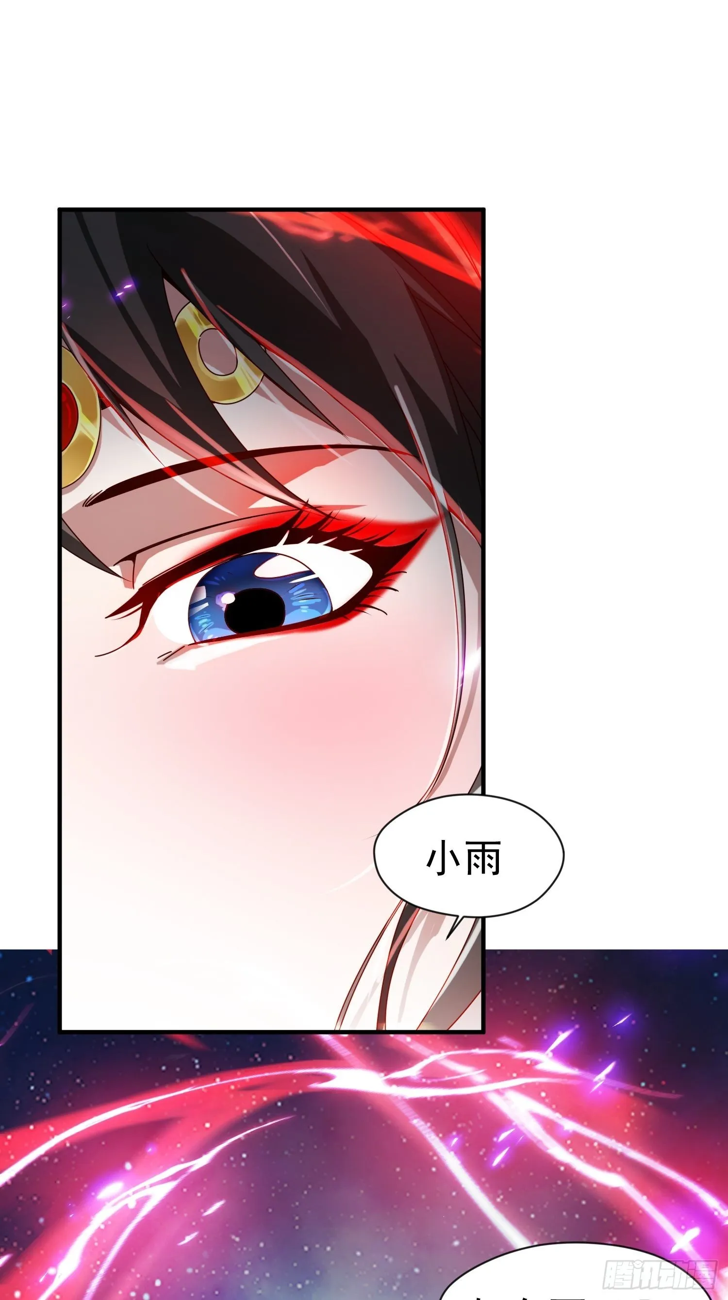 第87话 明月的心结 第4页