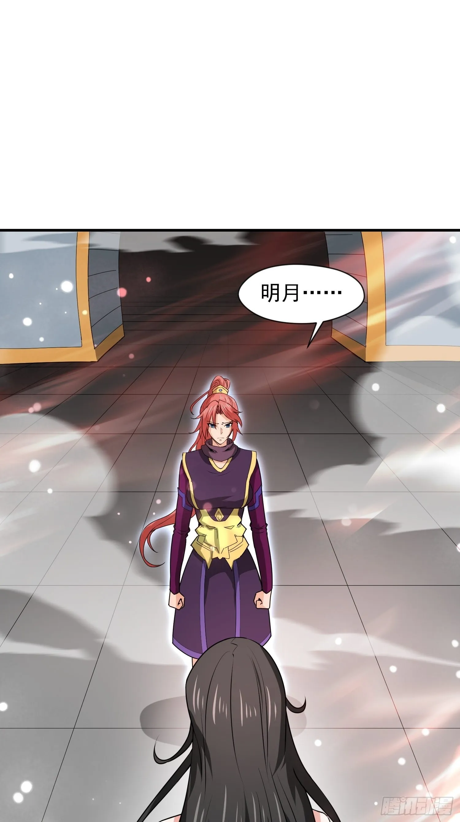 第87话 明月的心结 第7页