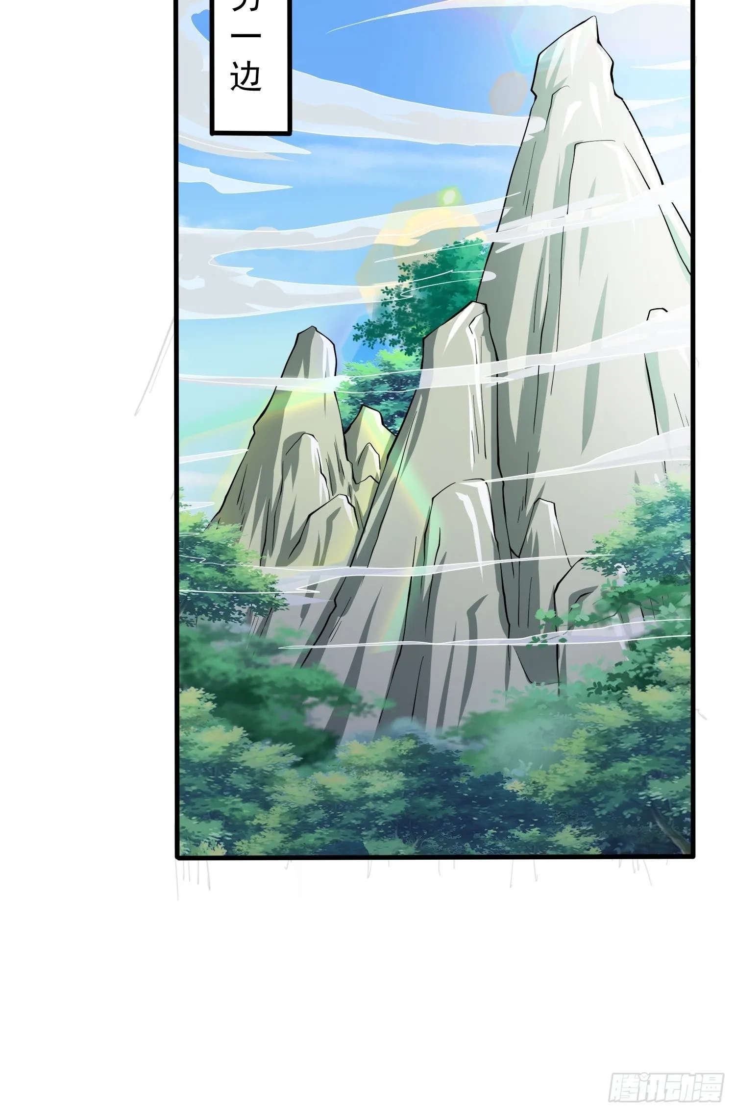 第87话 明月的心结 第35页