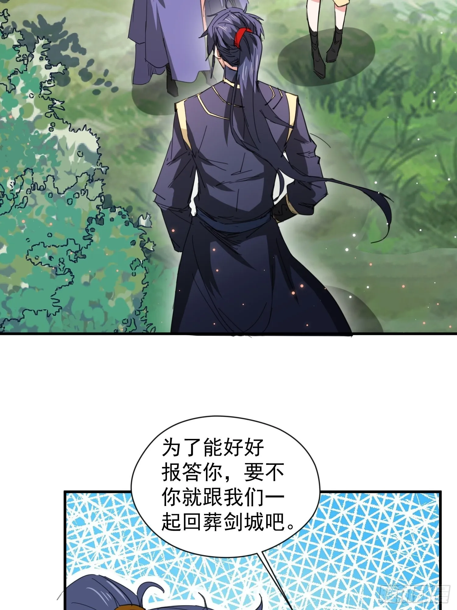 第87话 明月的心结 第37页