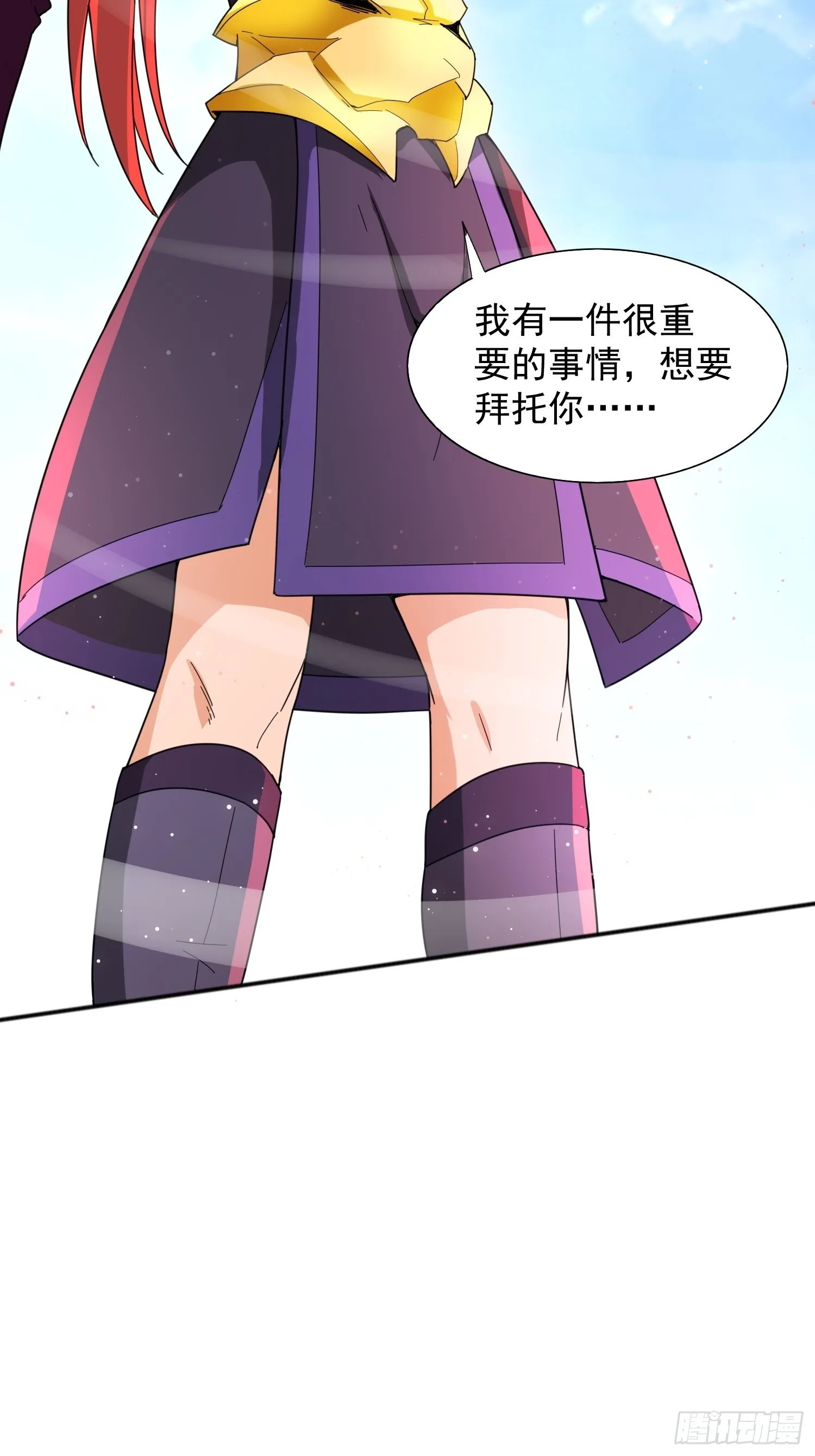 第87话 明月的心结 第45页