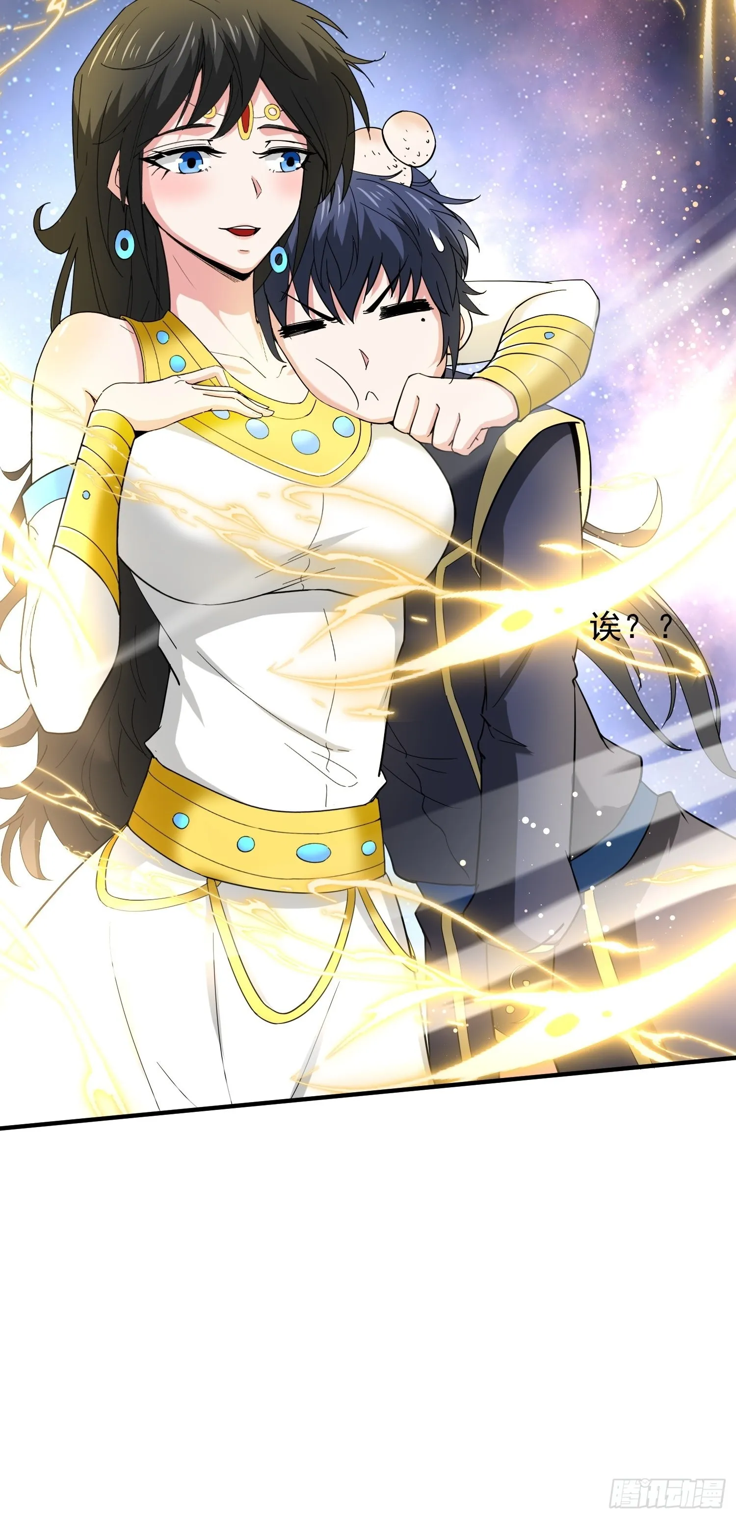 第86话 藏宝阁的真相 第26页