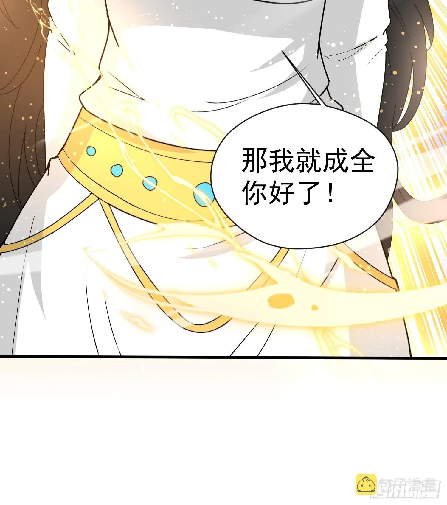 第86话 藏宝阁的真相 第34页