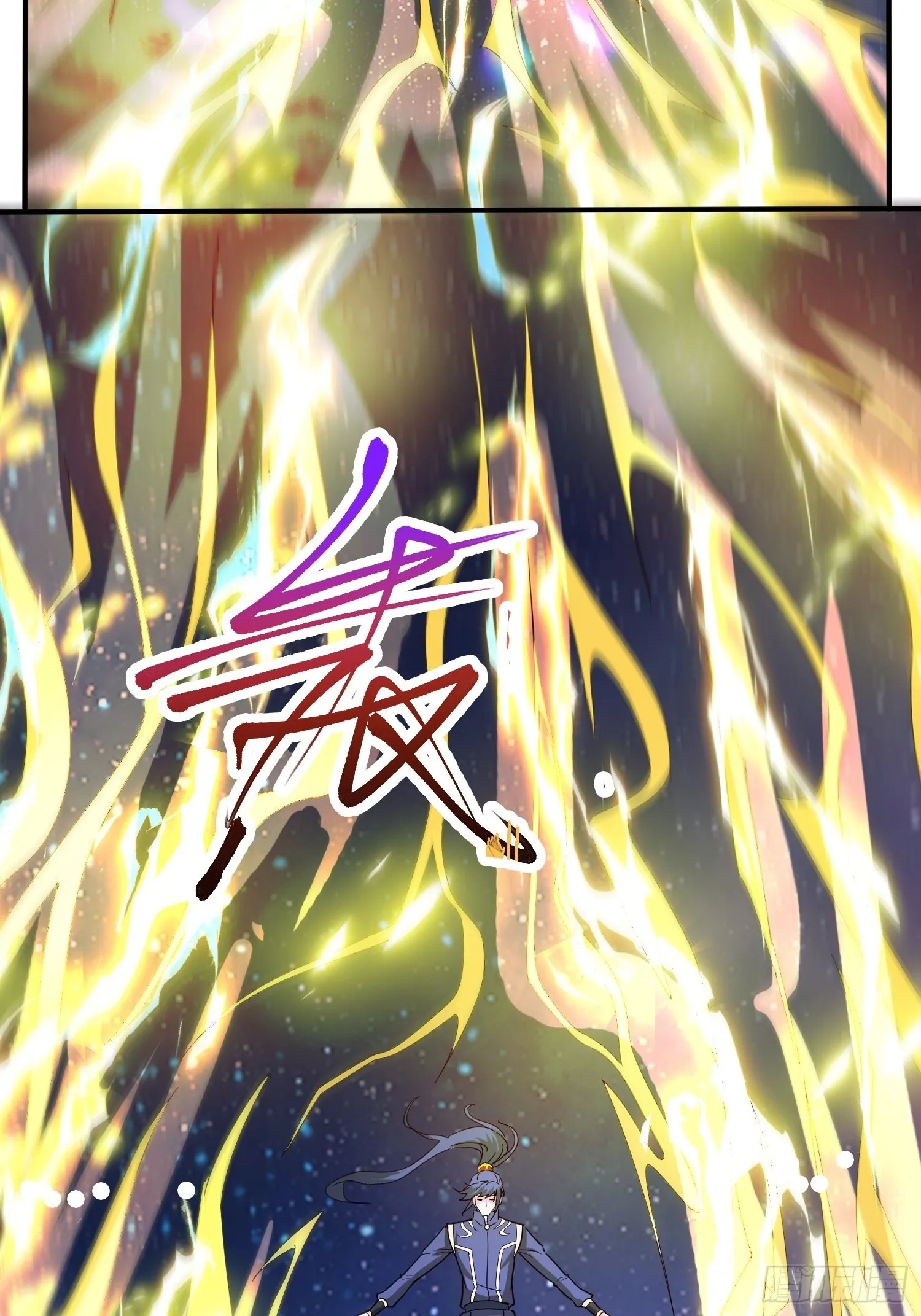 第85话 突破！九转圣龙血！ 第18页