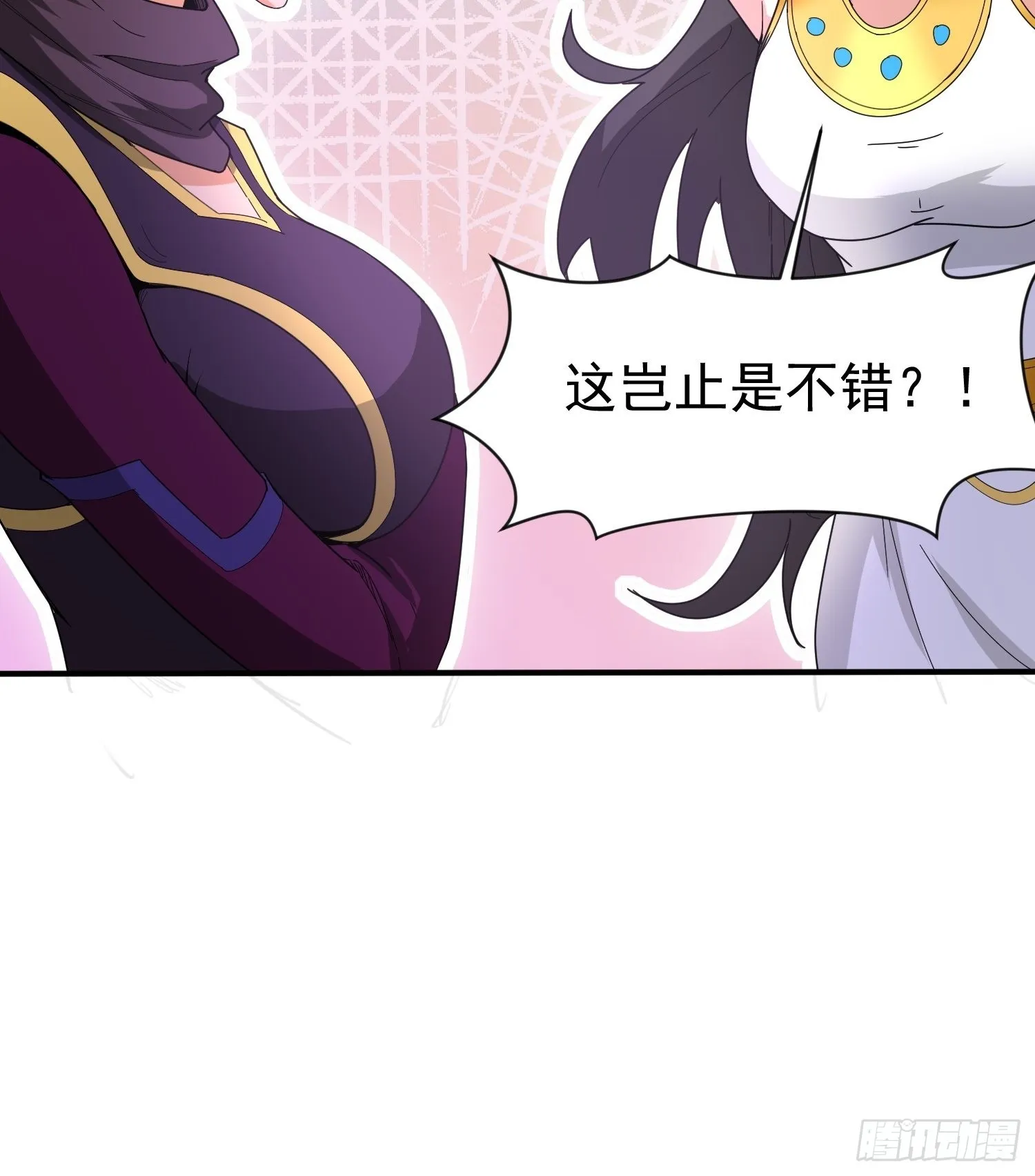 第85话 突破！九转圣龙血！ 第34页