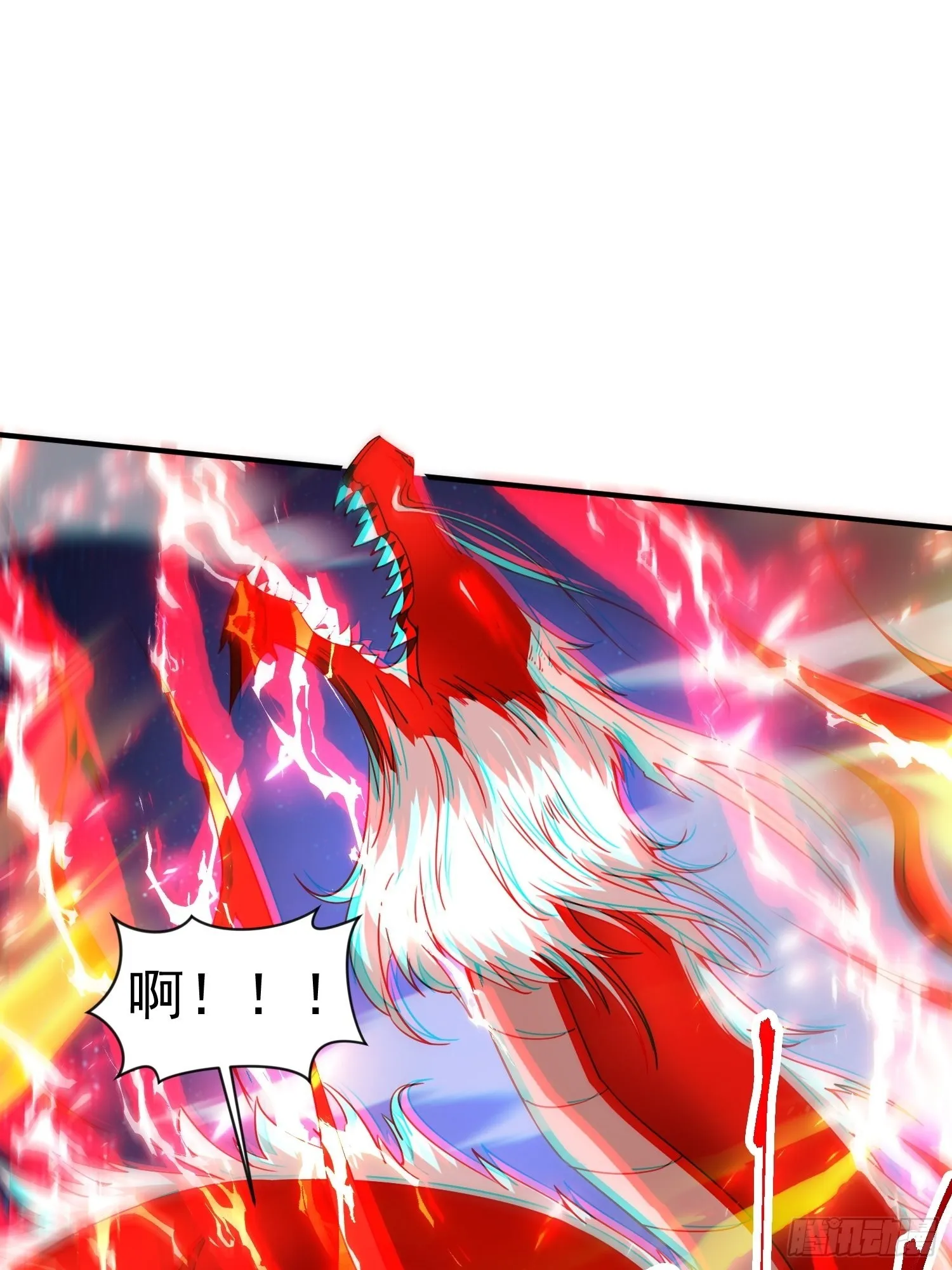 第84话 圣兽精血 第19页