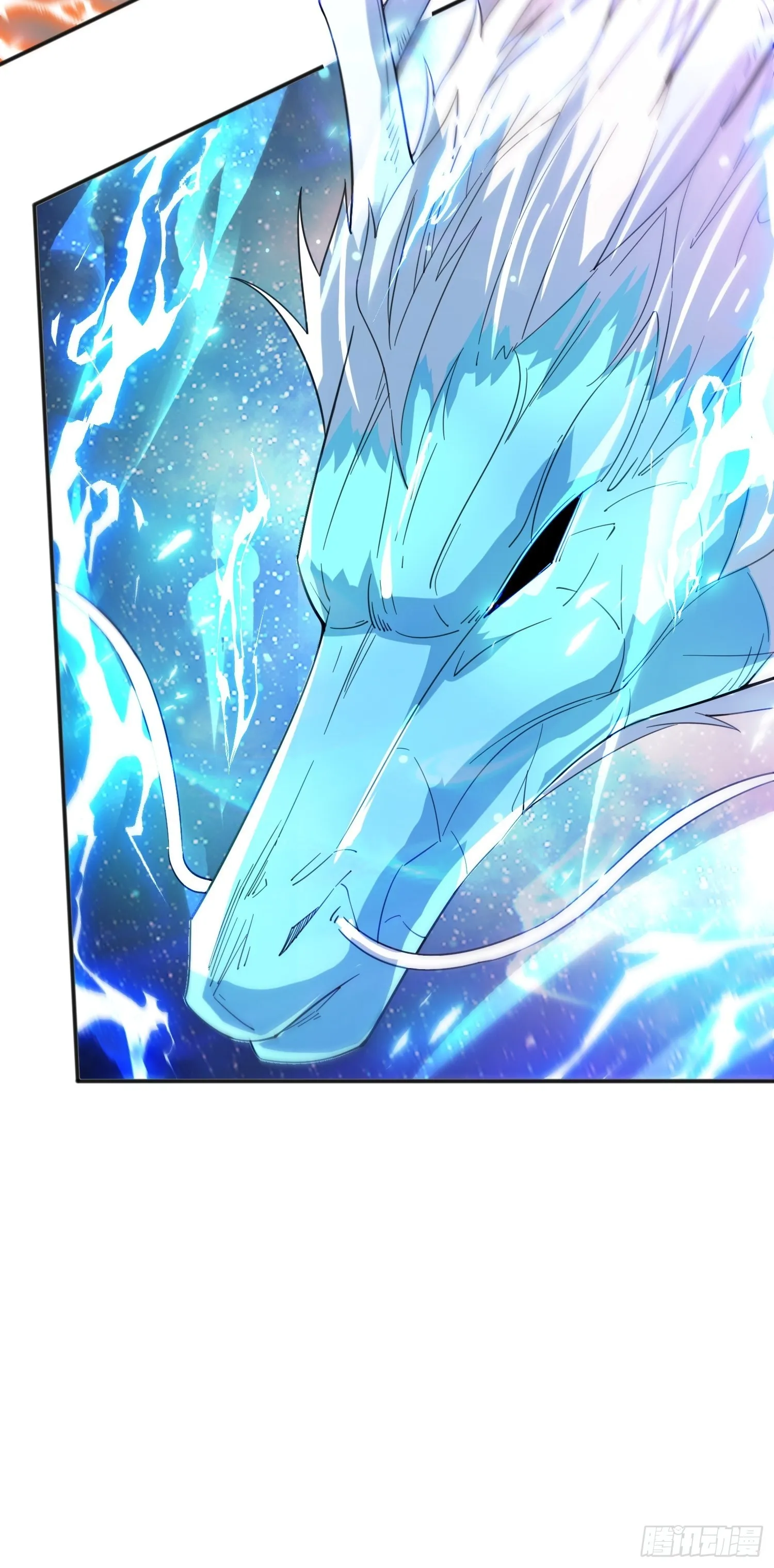 第84话 圣兽精血 第32页