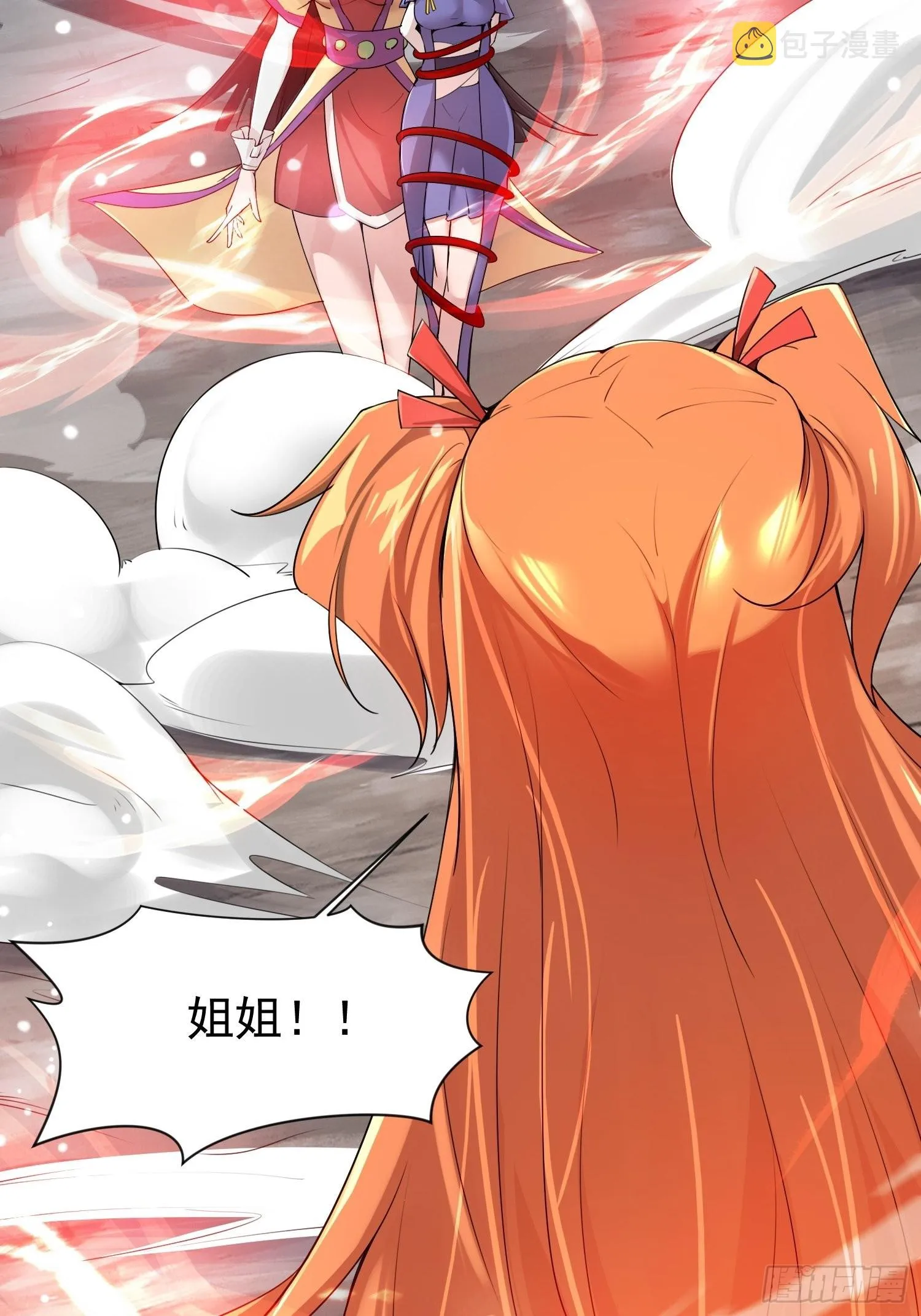 第81话 难缠的蔚音 第9页