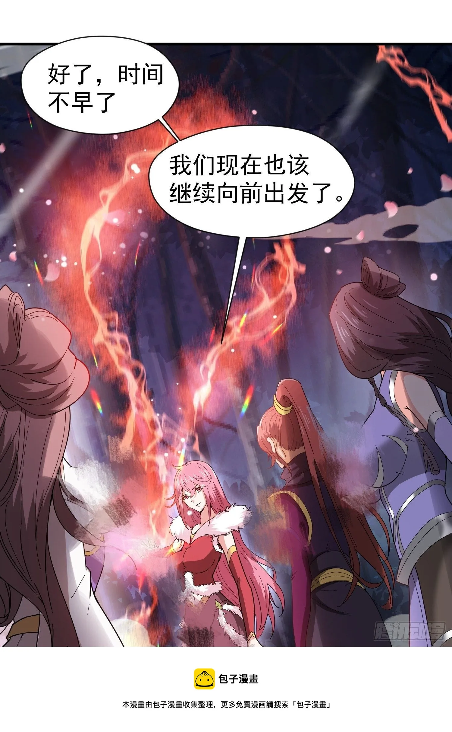 第78话 同伴 第29页