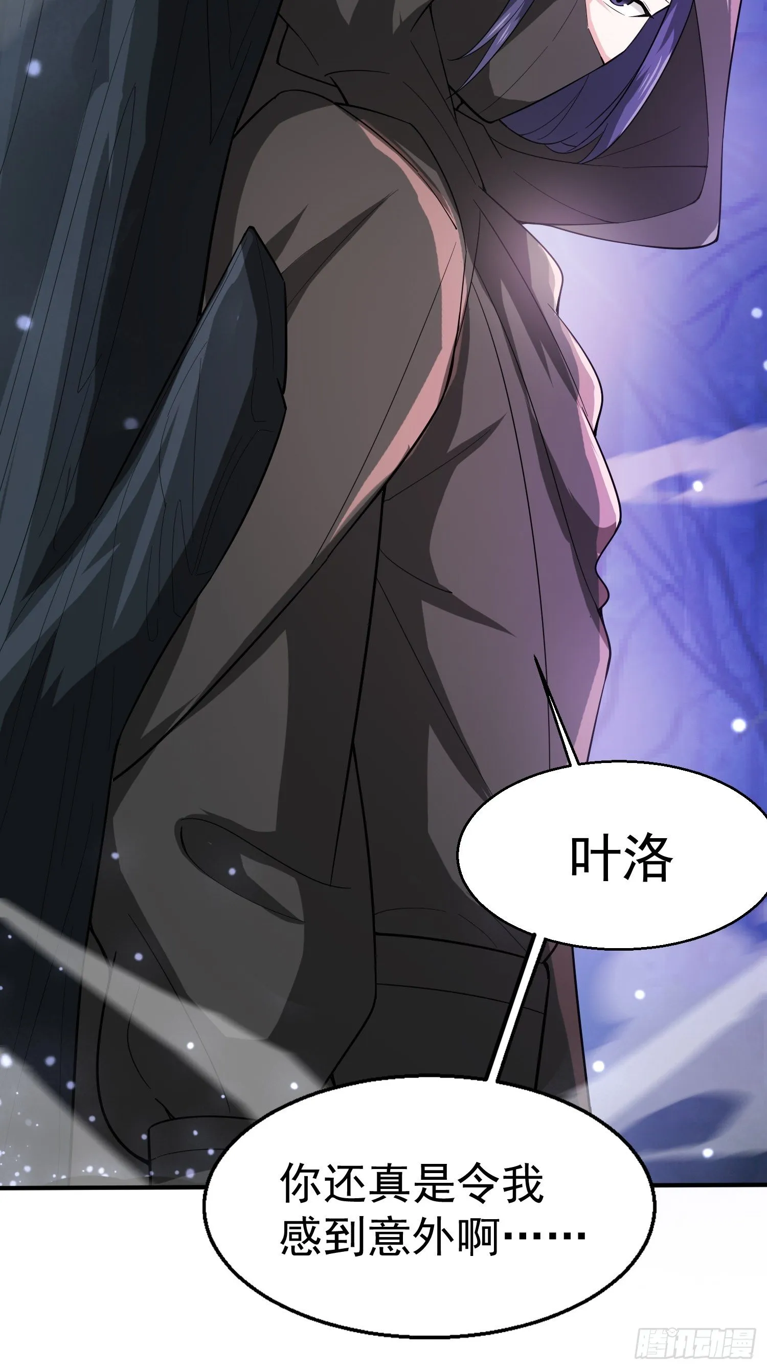 第78话 同伴 第38页