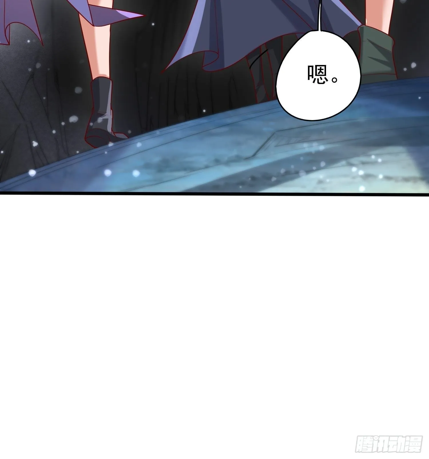 第79话 最后的考验 第6页
