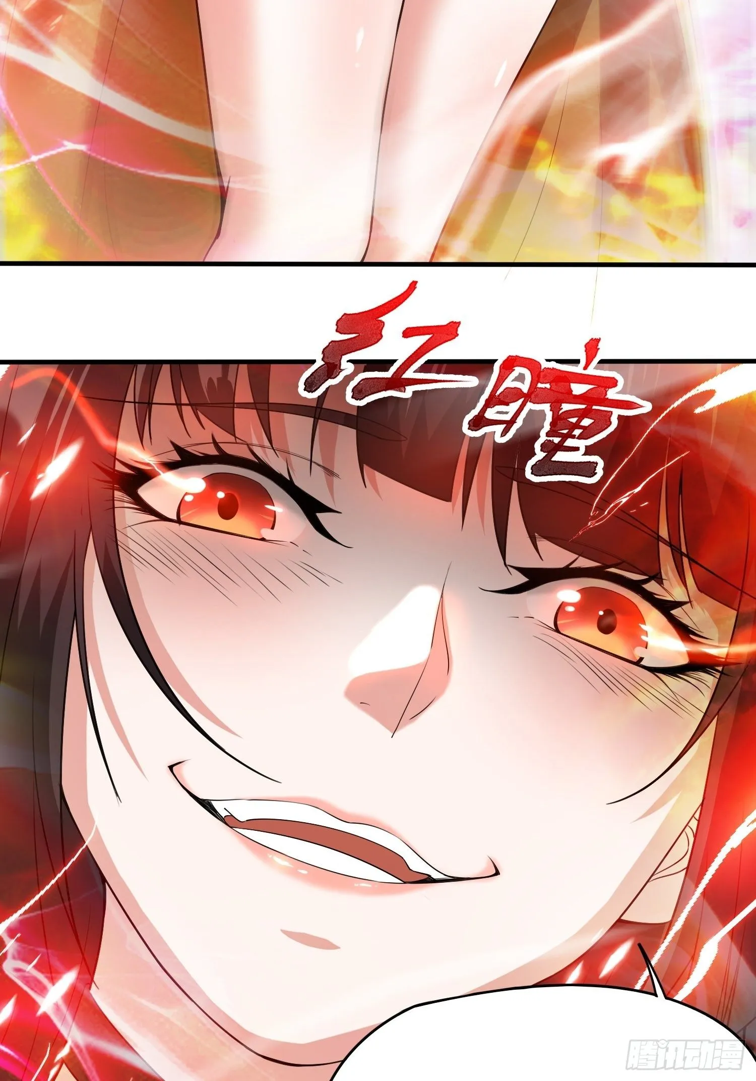 第79话 最后的考验 第19页