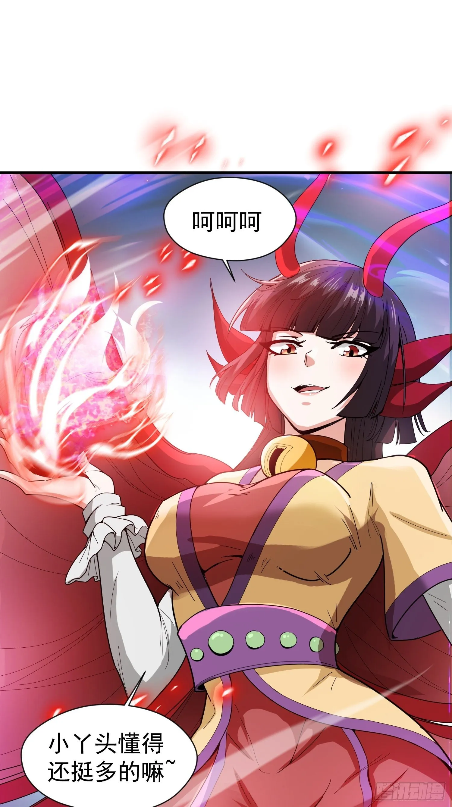 第79话 最后的考验 第35页